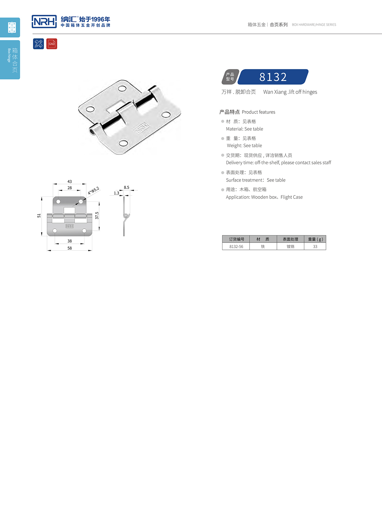 8132-56飞机航空箱麻豆亚洲中文字幕无码久久精品1