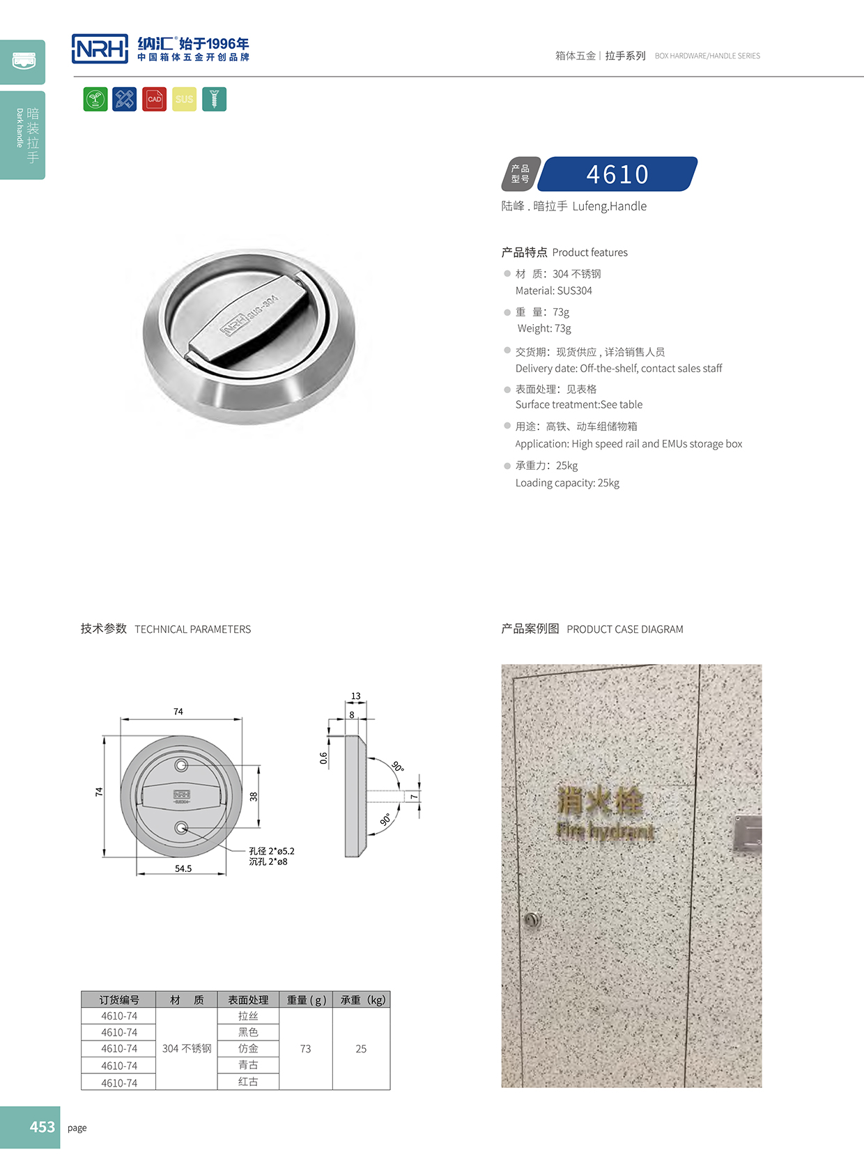 国产色无码精品视频国产麻豆/NRH 4610 疫苗保鲜箱提手
