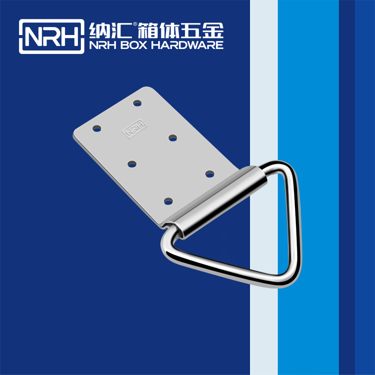 国产色无码精品视频国产麻豆/NRH 滚塑箱吊环 4360