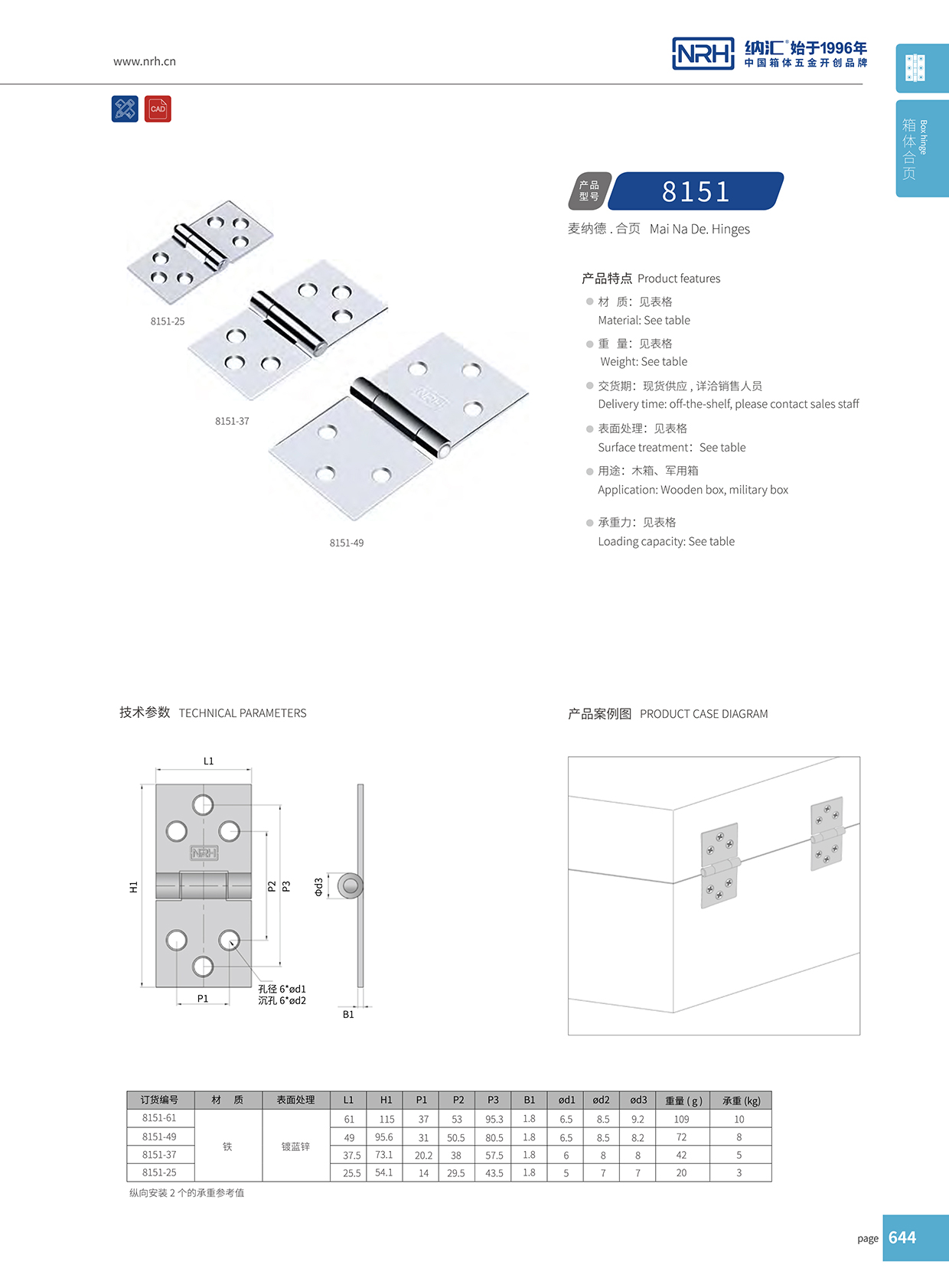 8151-49木箱工具箱麻豆亚洲中文字幕无码久久精品1