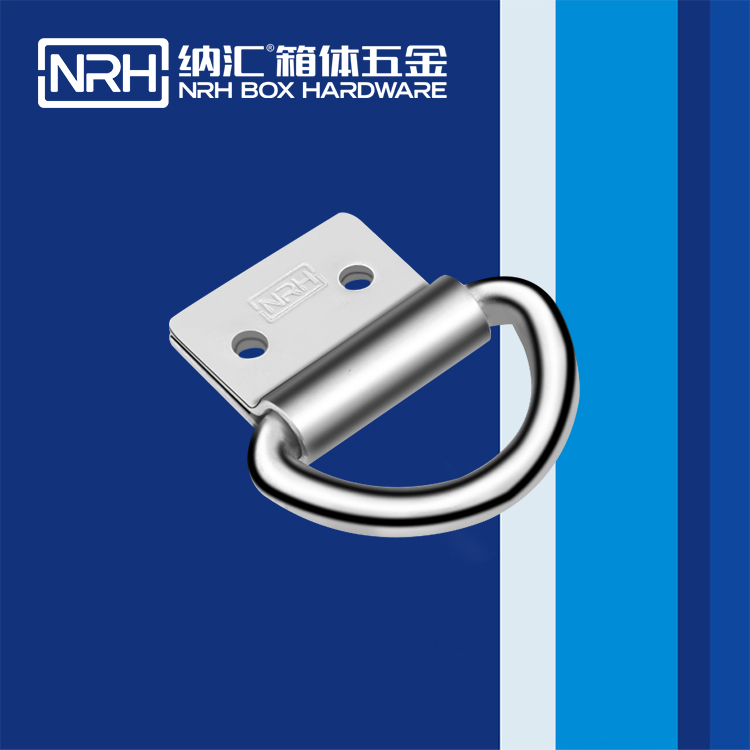 国产色无码精品视频国产麻豆/NRH 滚塑箱吊环 4361-44
