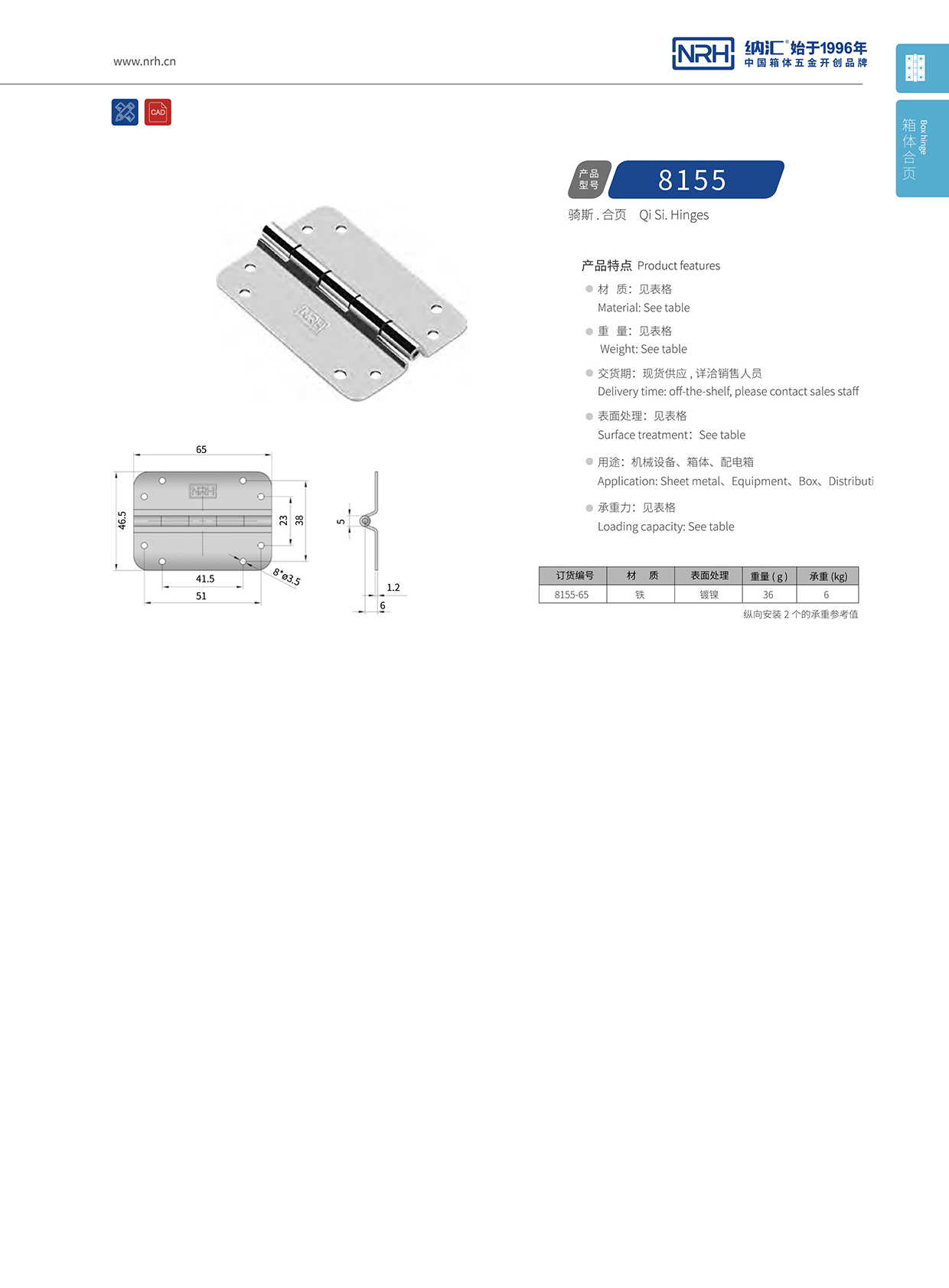 8155-65小型工具箱钢麻豆亚洲中文字幕无码久久精品1