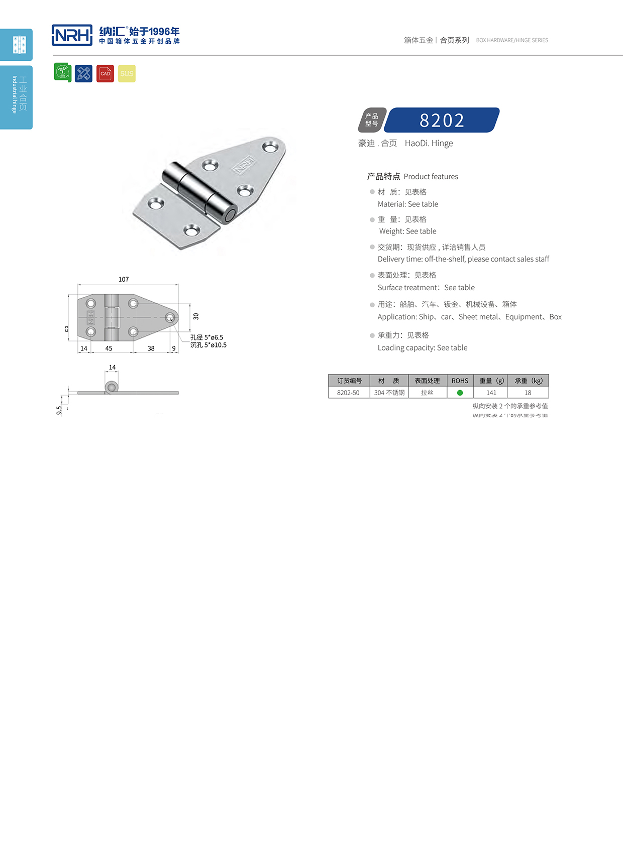 8202-50酒店用餐保温箱麻豆亚洲中文字幕无码久久精品1
