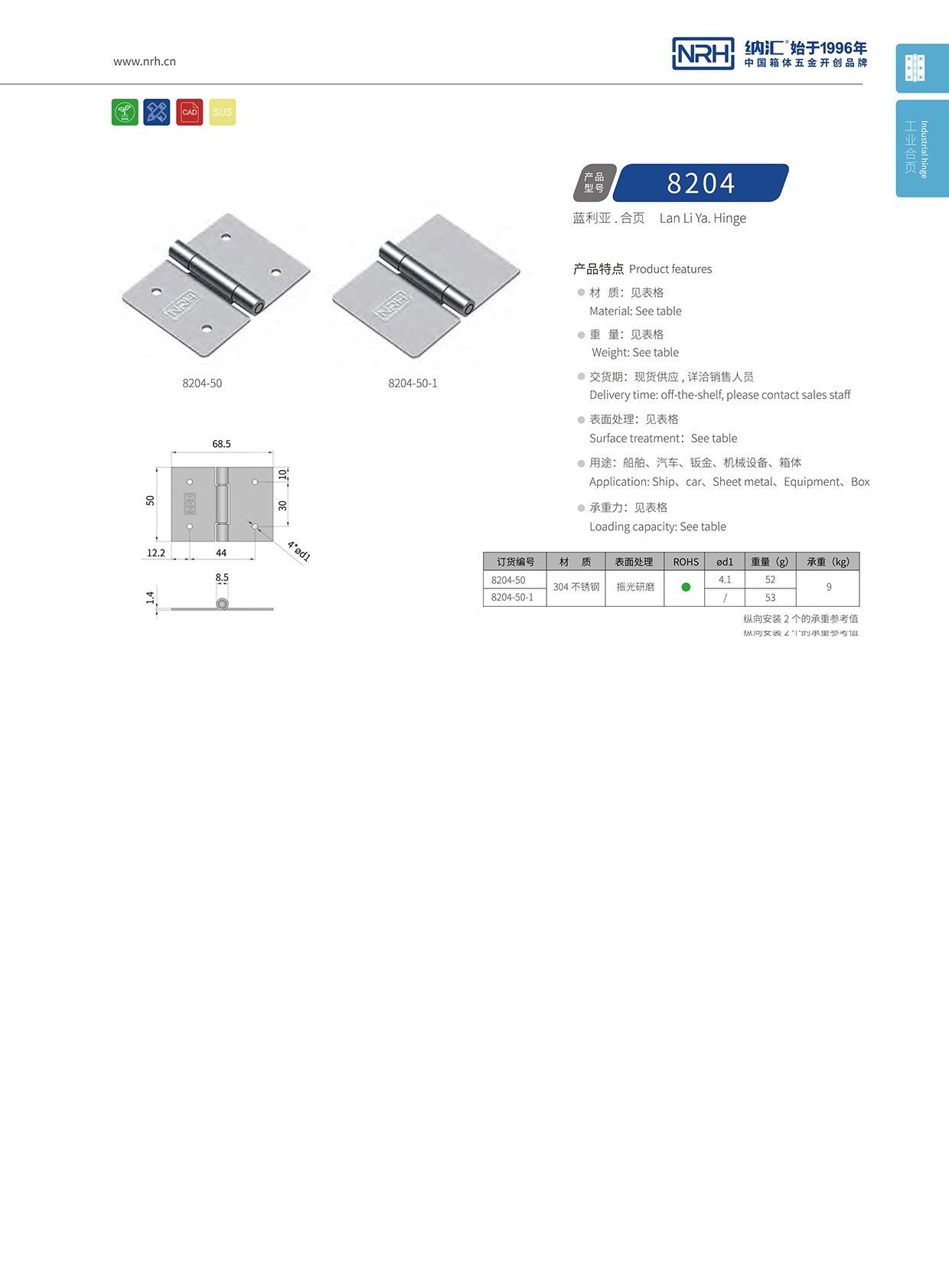 8204-50户外保温箱304麻豆亚洲中文字幕无码久久精品1