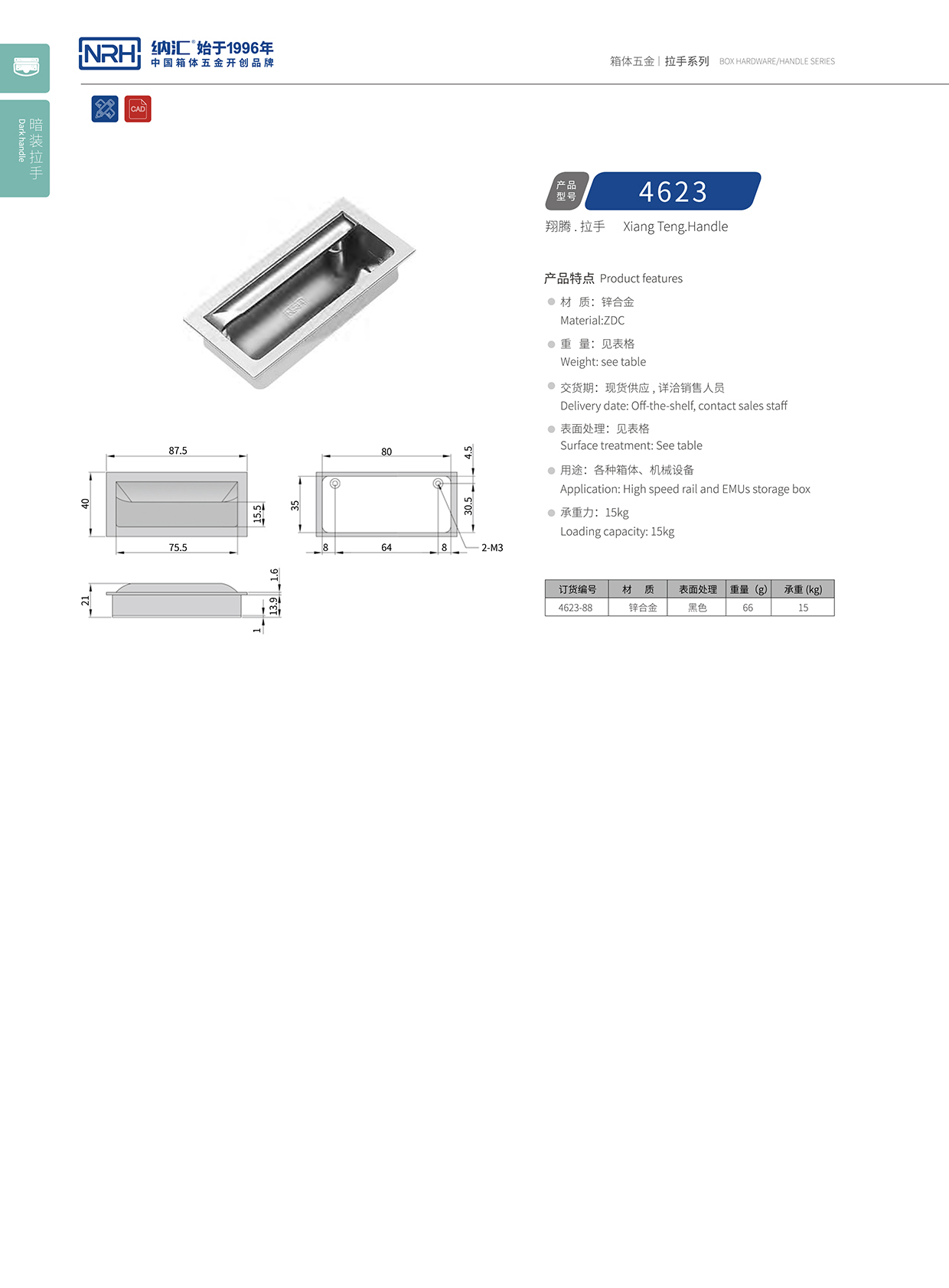 国产色无码精品视频国产麻豆/NRH 4623-88 埋入式麻豆乱伦电影