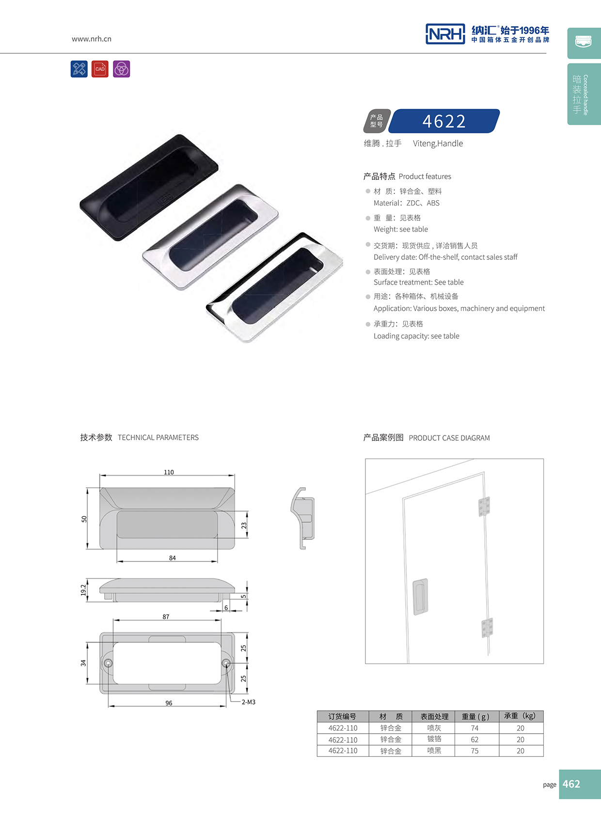 国产色无码精品视频国产麻豆/NRH 4622-110 披萨保温箱麻豆乱伦电影