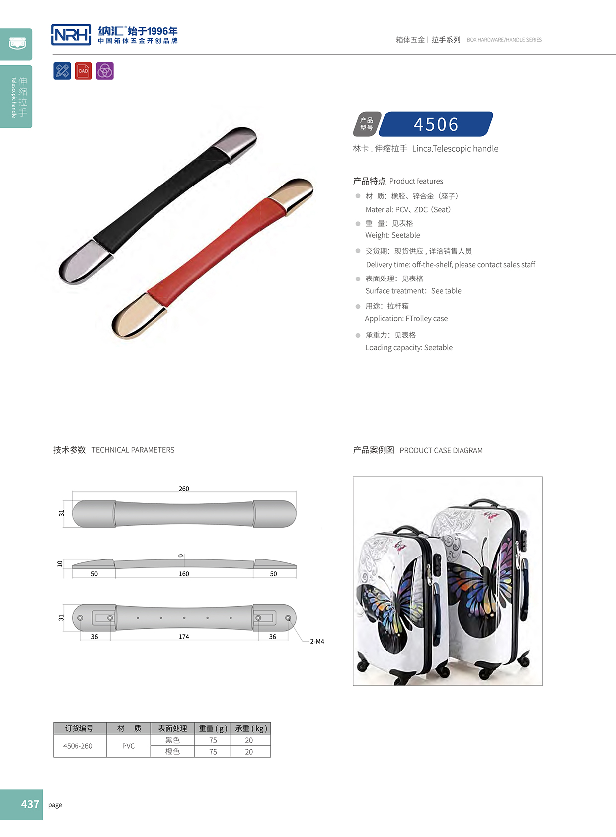 国产色无码精品视频国产麻豆/NRH 缩伸麻豆乱伦电影 4506