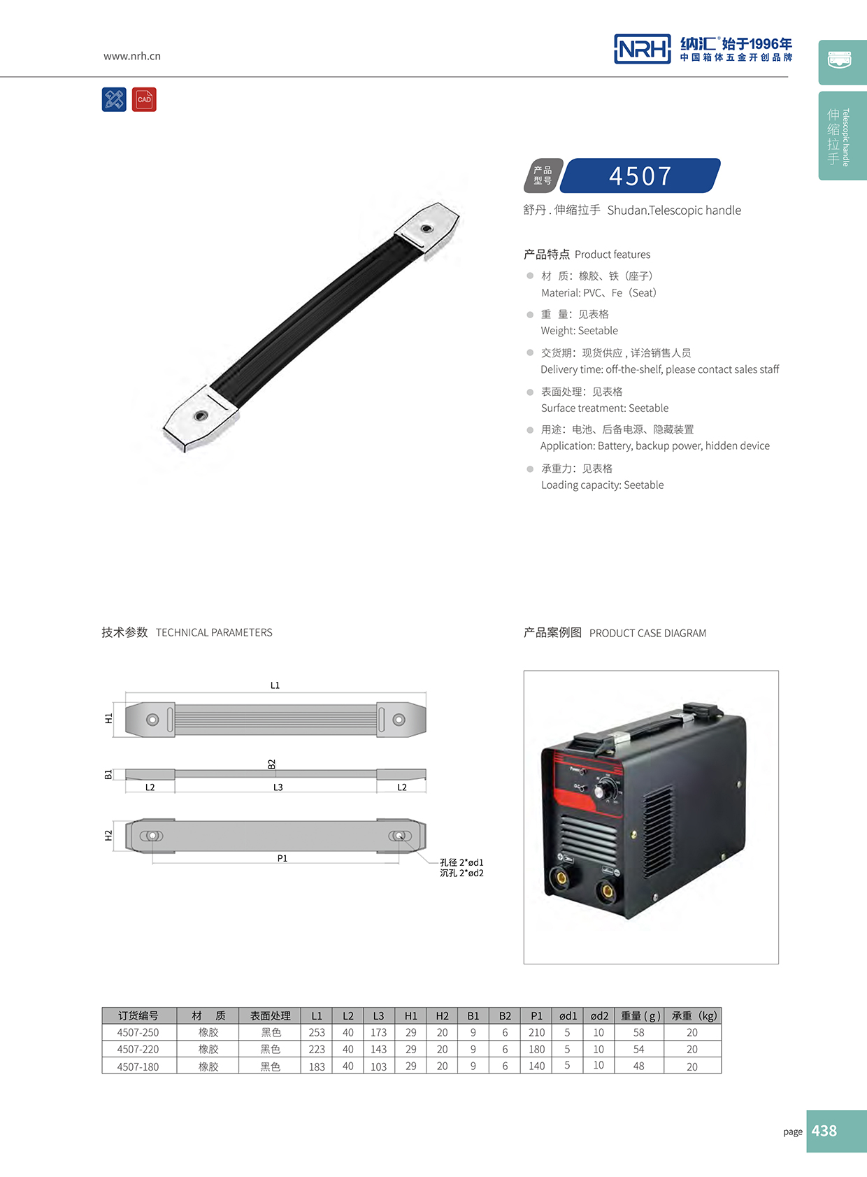 国产色无码精品视频国产麻豆/NRH 伸缩麻豆乱伦电影 4507-250