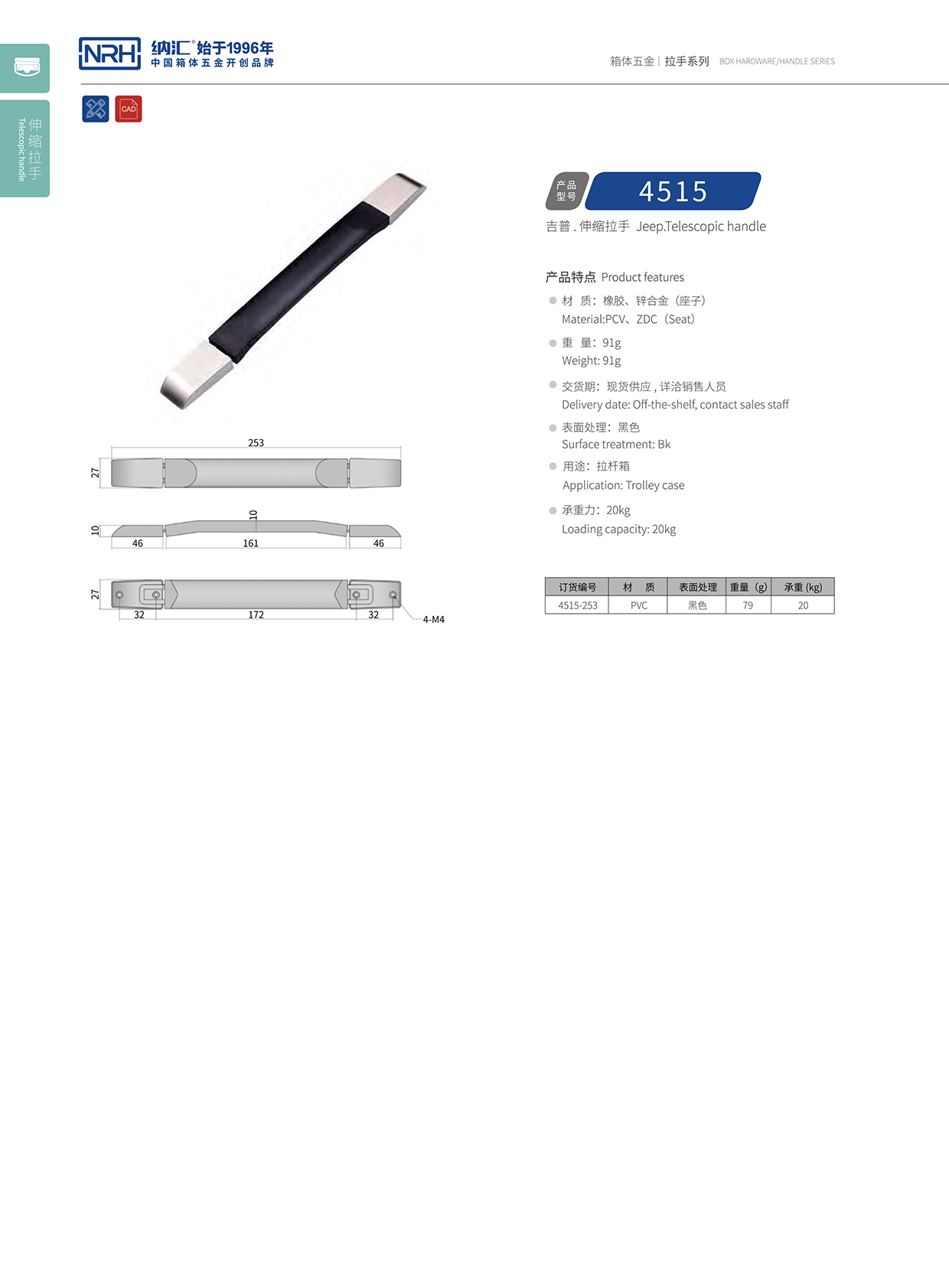 国产色无码精品视频国产麻豆/NRH 伸缩麻豆乱伦电影 4515-253