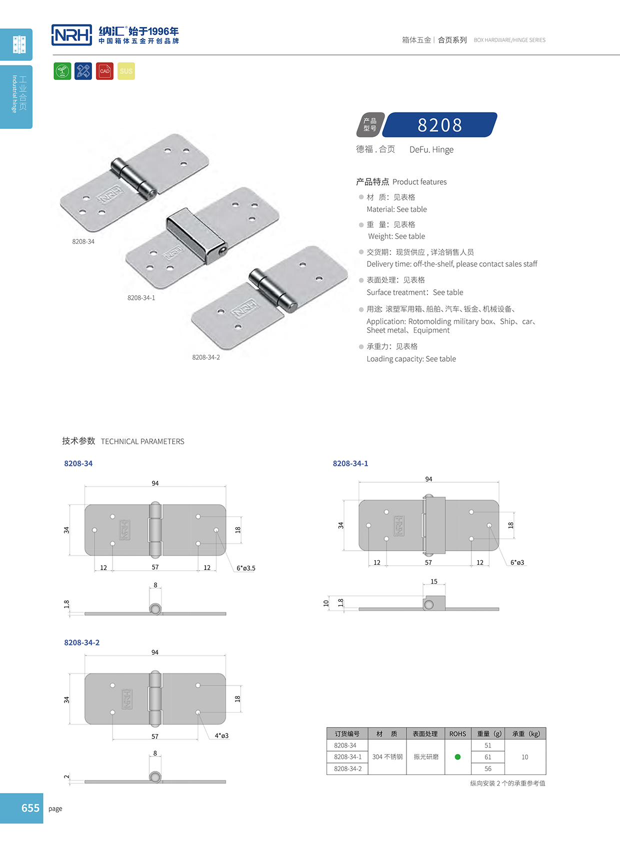 8208-34-2基业箱麻豆亚洲中文字幕无码久久精品1