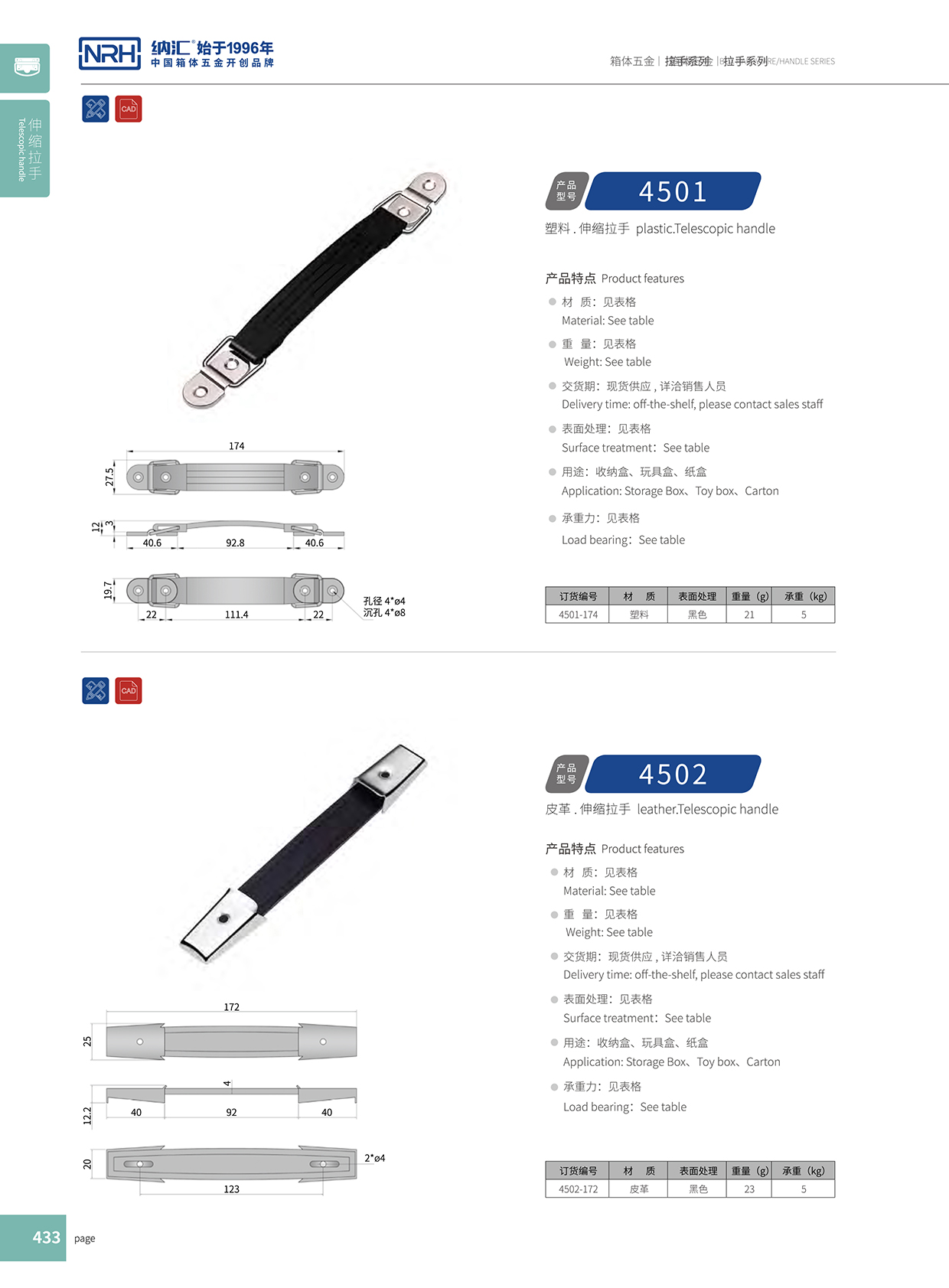 国产色无码精品视频国产麻豆/NRH 伸缩麻豆乱伦电影 4502