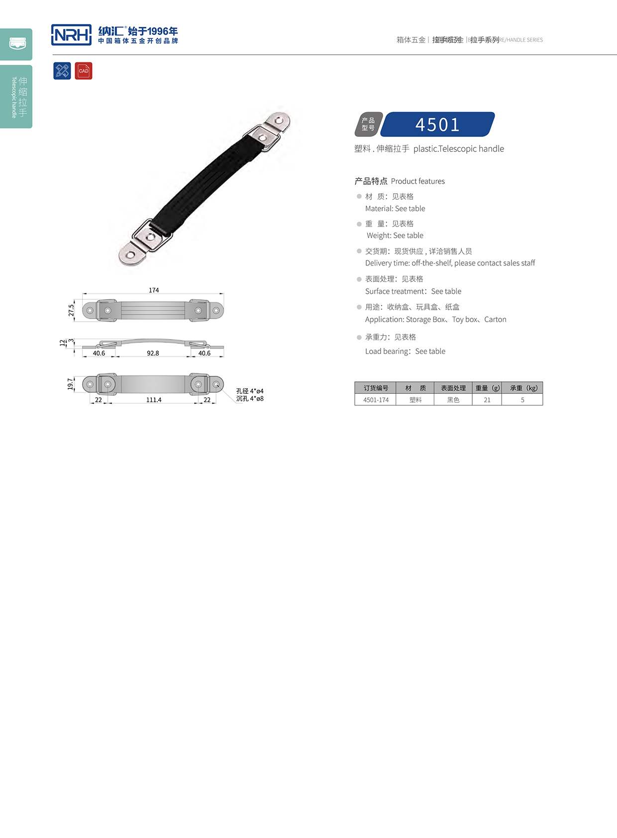 国产色无码精品视频国产麻豆/NRH 伸缩麻豆乱伦电影 4501-174