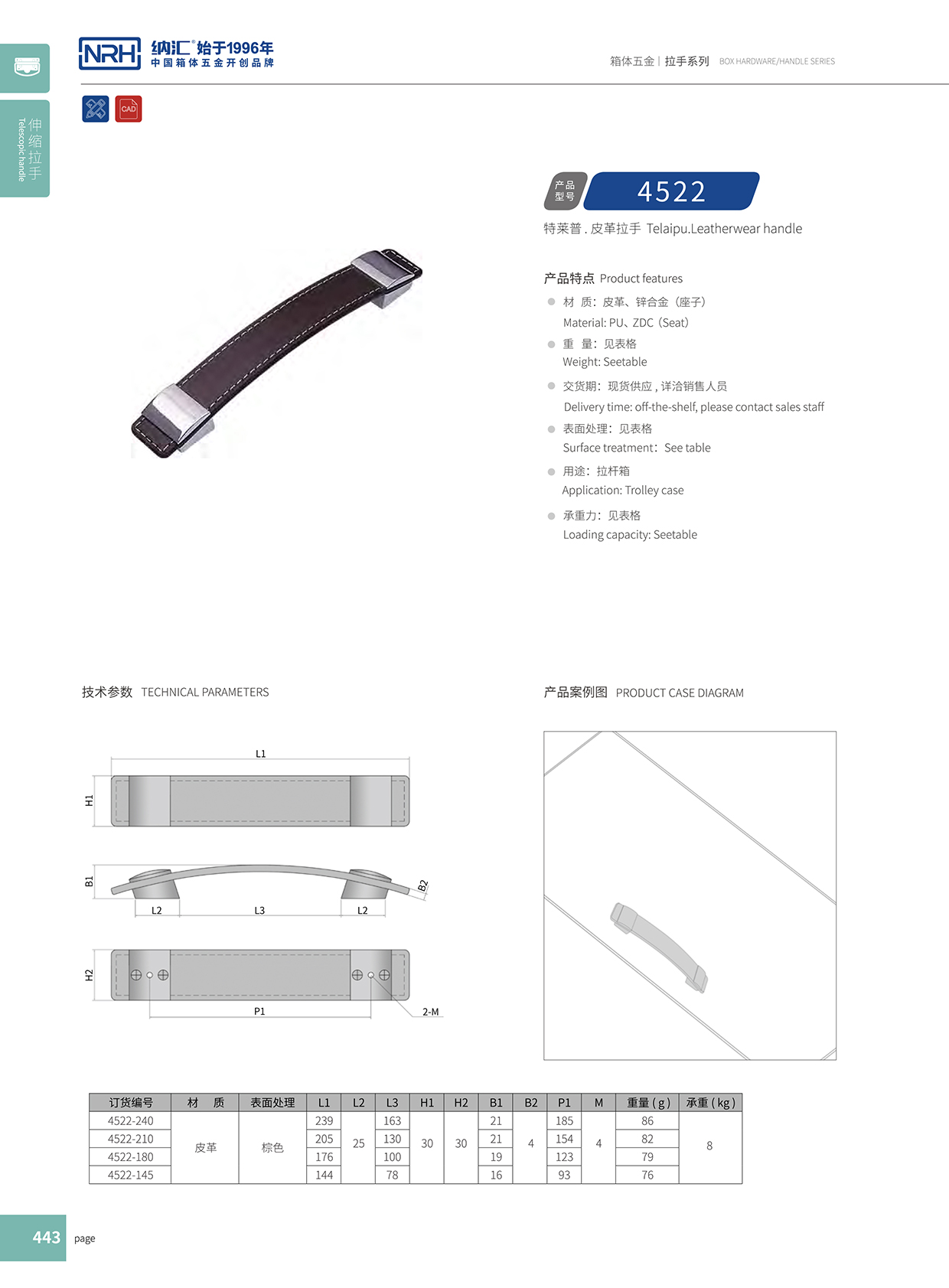 国产色无码精品视频国产麻豆/NRH 皮革伸缩麻豆乱伦电影 4522