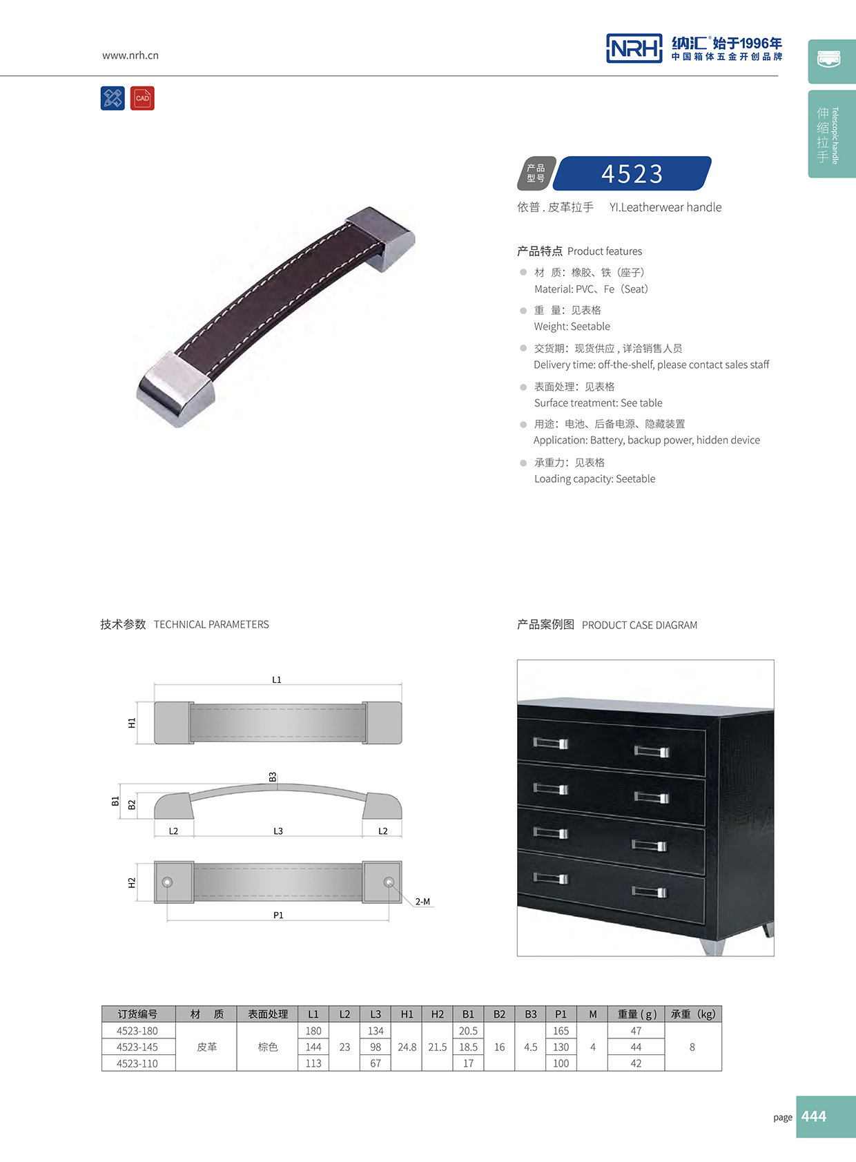 国产色无码精品视频国产麻豆/NRH 皮革伸缩麻豆乱伦电影 4523