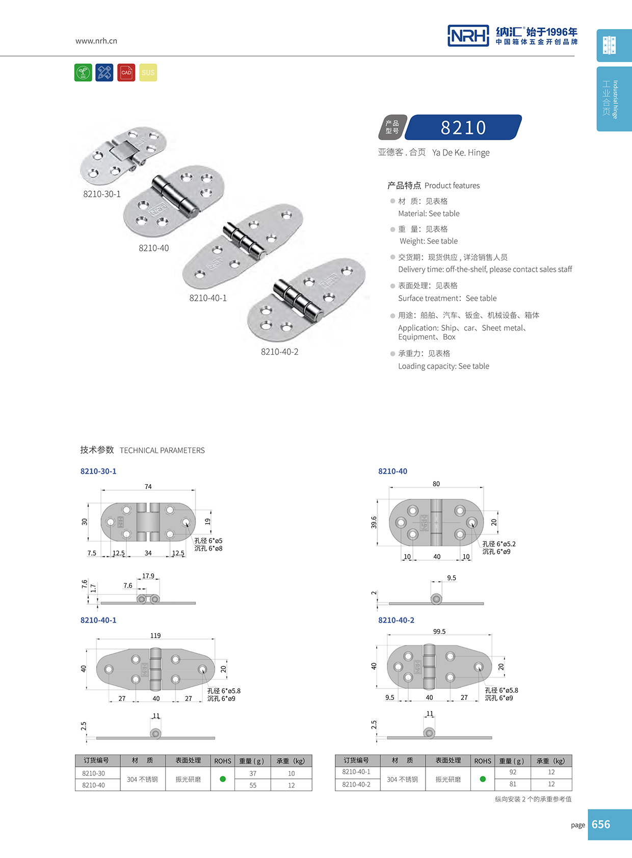 8210-40-1船舶麻豆亚洲中文字幕无码久久精品1