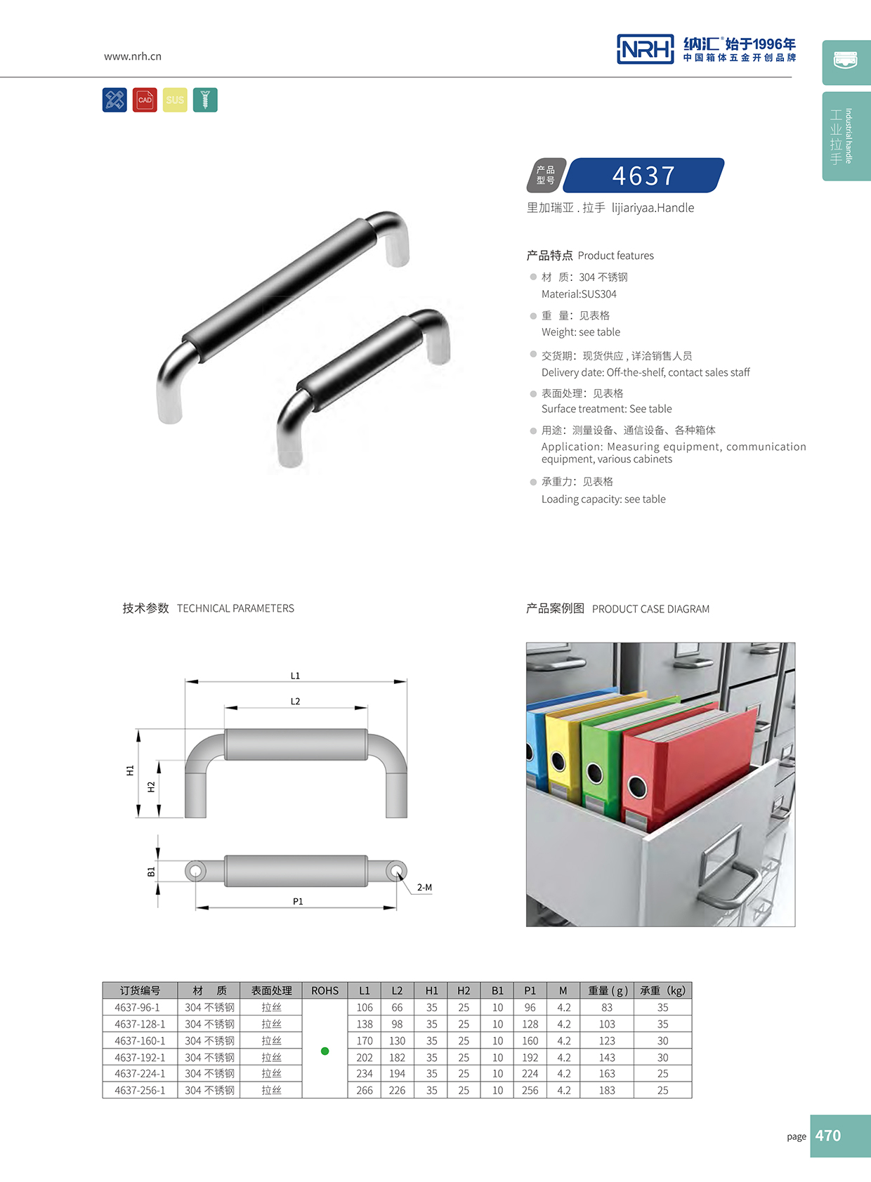 国产色无码精品视频国产麻豆/NRH 4637-96-1 运输保护箱麻豆乱伦电影