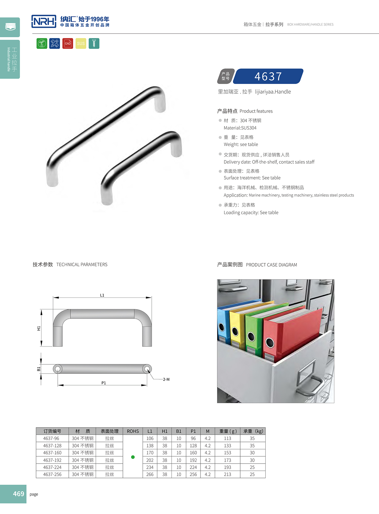 国产色无码精品视频国产麻豆/NRH 4637-96 防摔空投箱麻豆乱伦电影