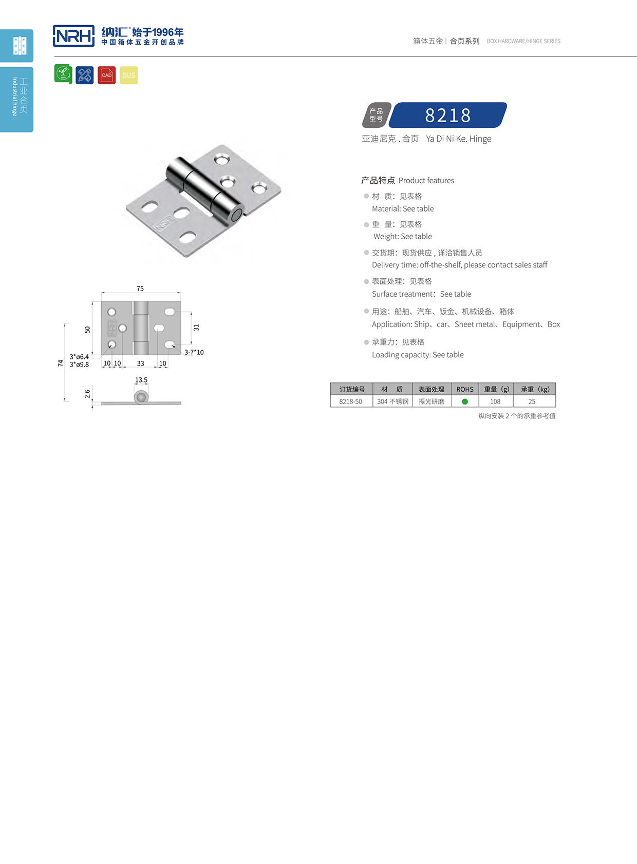 8218-50工业箱麻豆亚洲中文字幕无码久久精品1