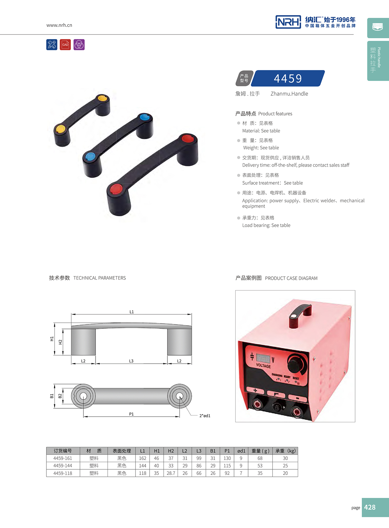 国产色无码精品视频国产麻豆/NRH 机电箱麻豆乱伦电影 4459-144 