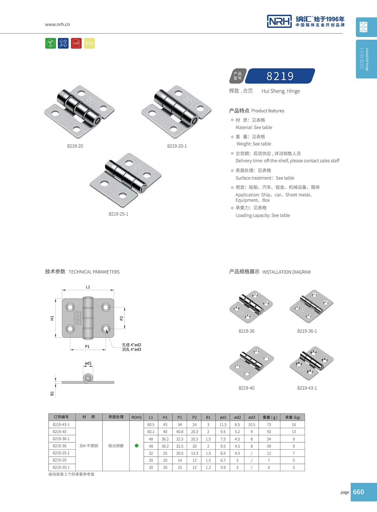 8219-36-1重型箱麻豆亚洲中文字幕无码久久精品1