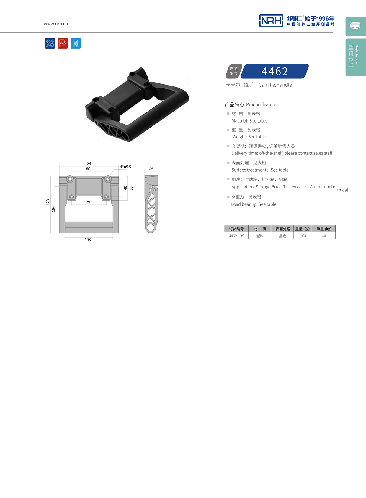 国产色无码精品视频国产麻豆/NRH 滚箱塑料麻豆乱伦电影 4462