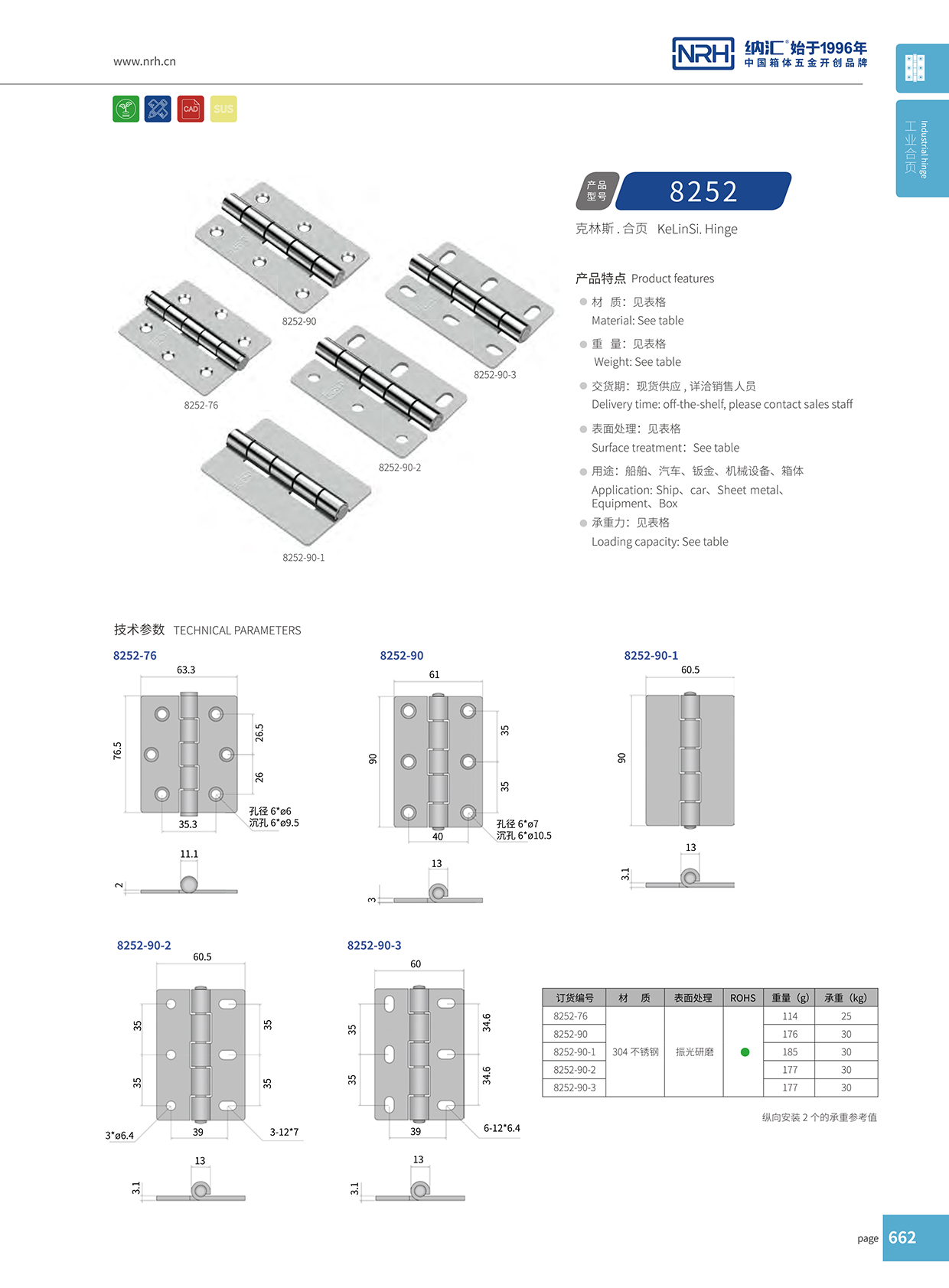8252-90-3木箱麻豆亚洲中文字幕无码久久精品1