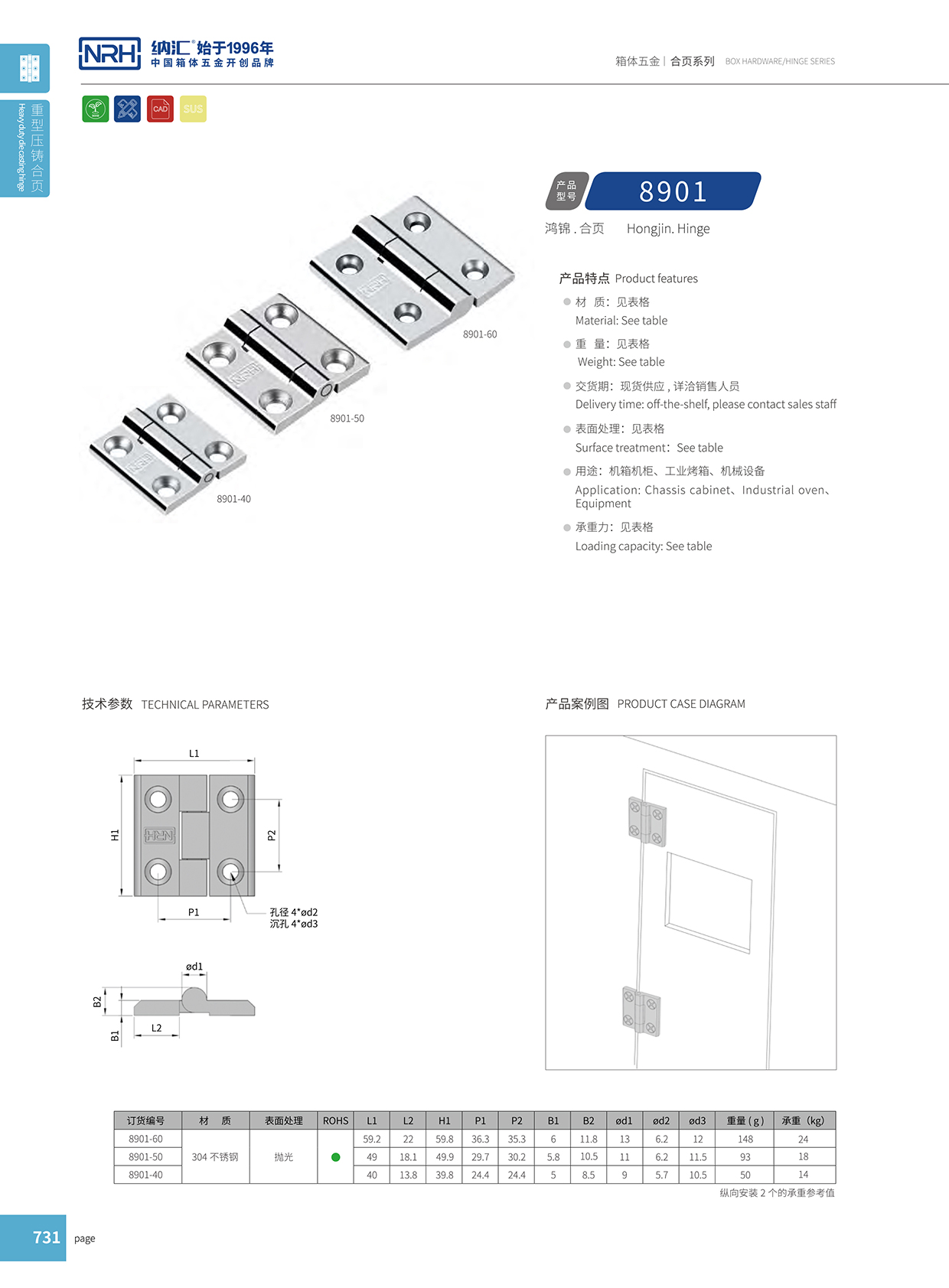  国产色无码精品视频国产麻豆/NRH 8901-40 围板箱麻豆亚洲中文字幕无码久久精品1