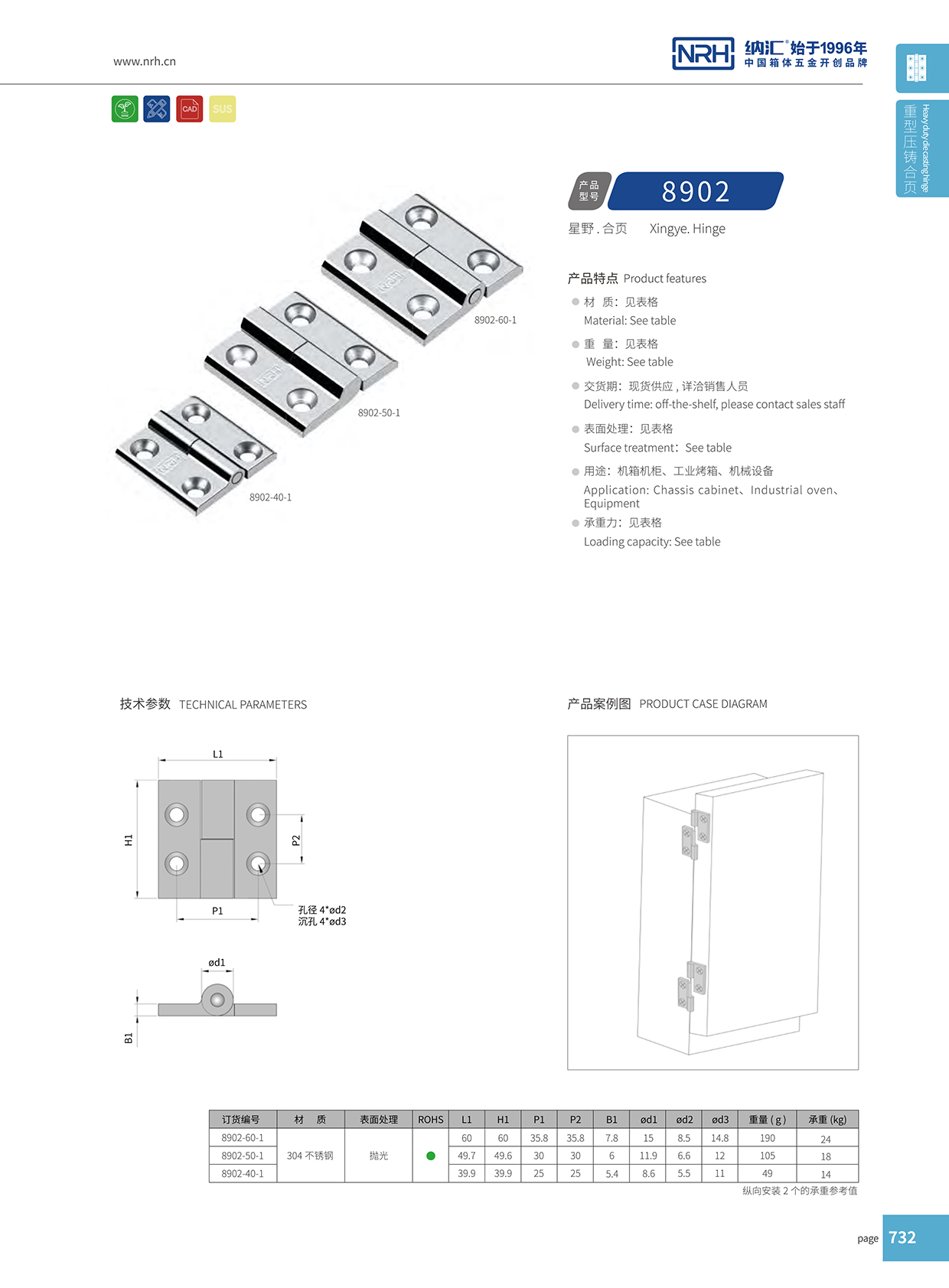 国产色无码精品视频国产麻豆/NRH 8902-40-1 包装箱麻豆亚洲中文字幕无码久久精品1