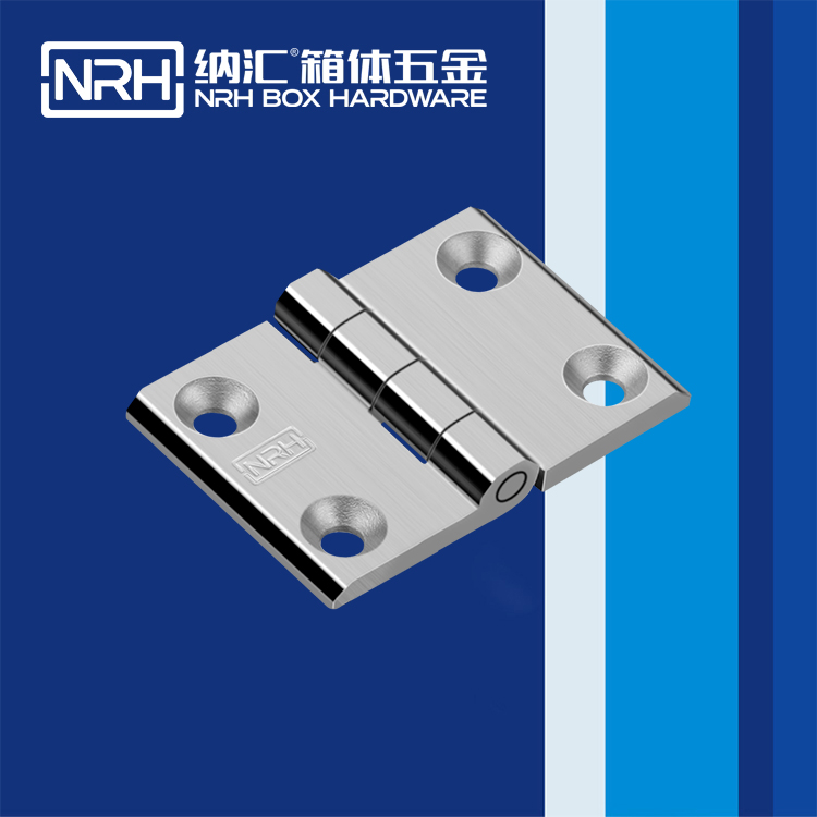 国产色无码精品视频国产麻豆/NRH 8906-50 冲压铰链