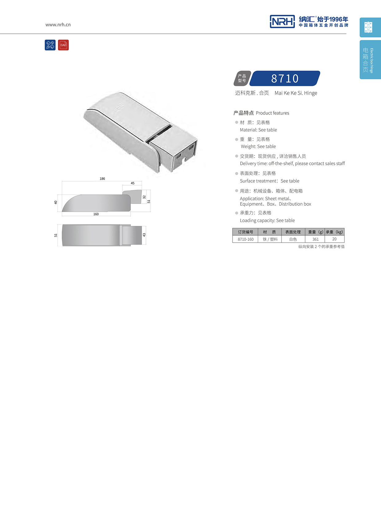 国产色无码精品视频国产麻豆/NRH 8710-160 普通工具箱麻豆亚洲中文字幕无码久久精品1
