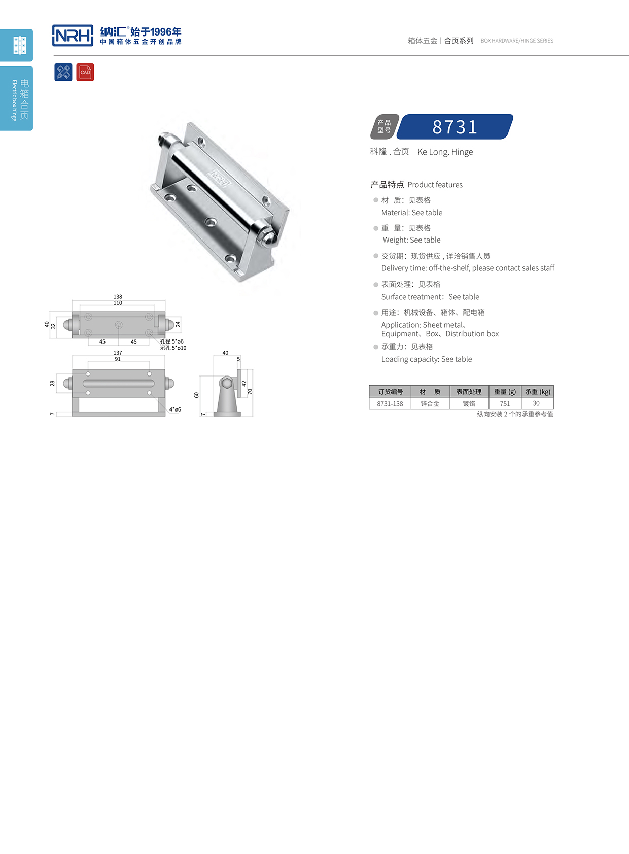国产色无码精品视频国产麻豆/NRH 8731-138 消防箱麻豆亚洲中文字幕无码久久精品1