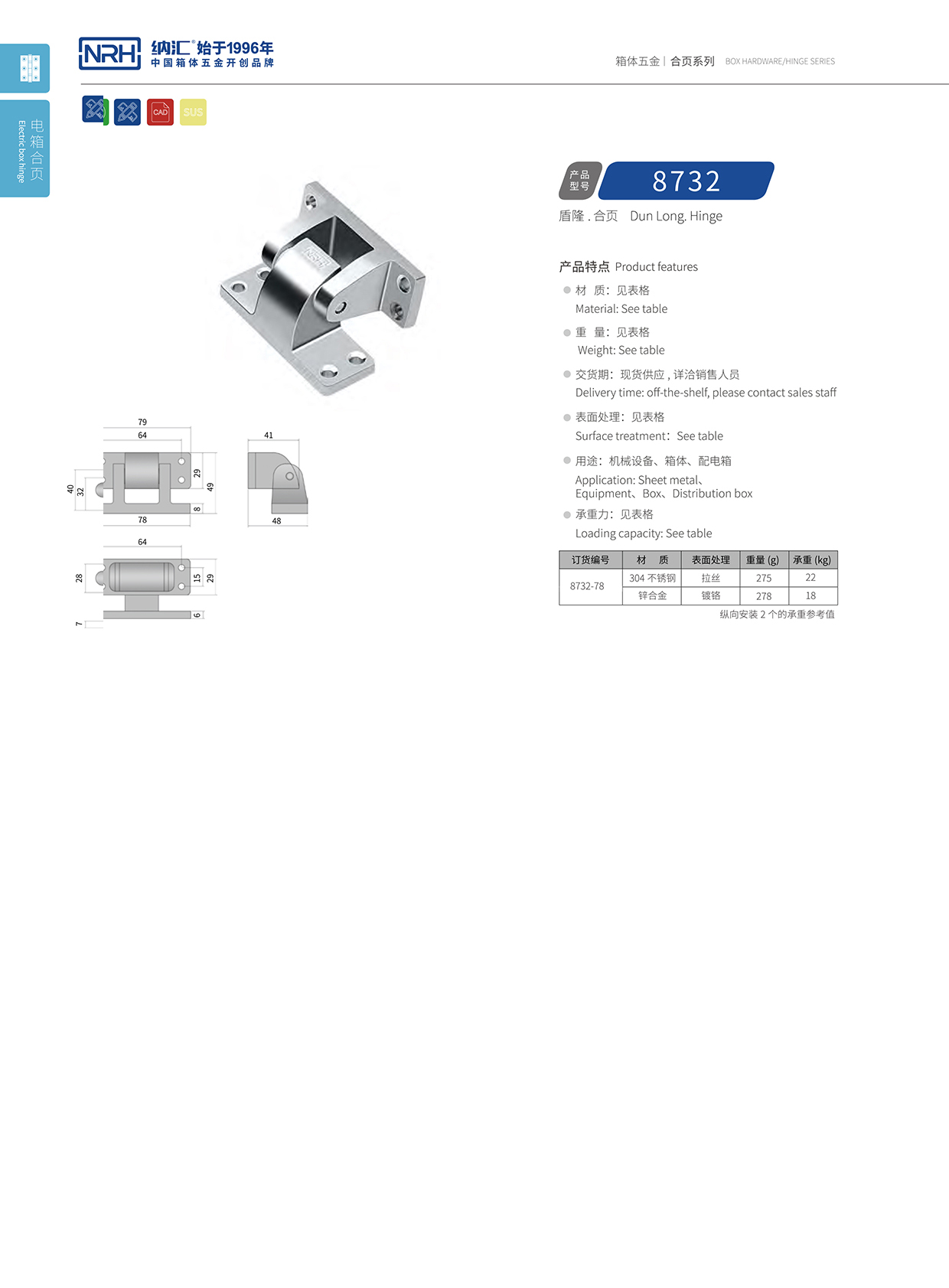 国产色无码精品视频国产麻豆/NRH 8732-78 运输空投箱麻豆亚洲中文字幕无码久久精品1