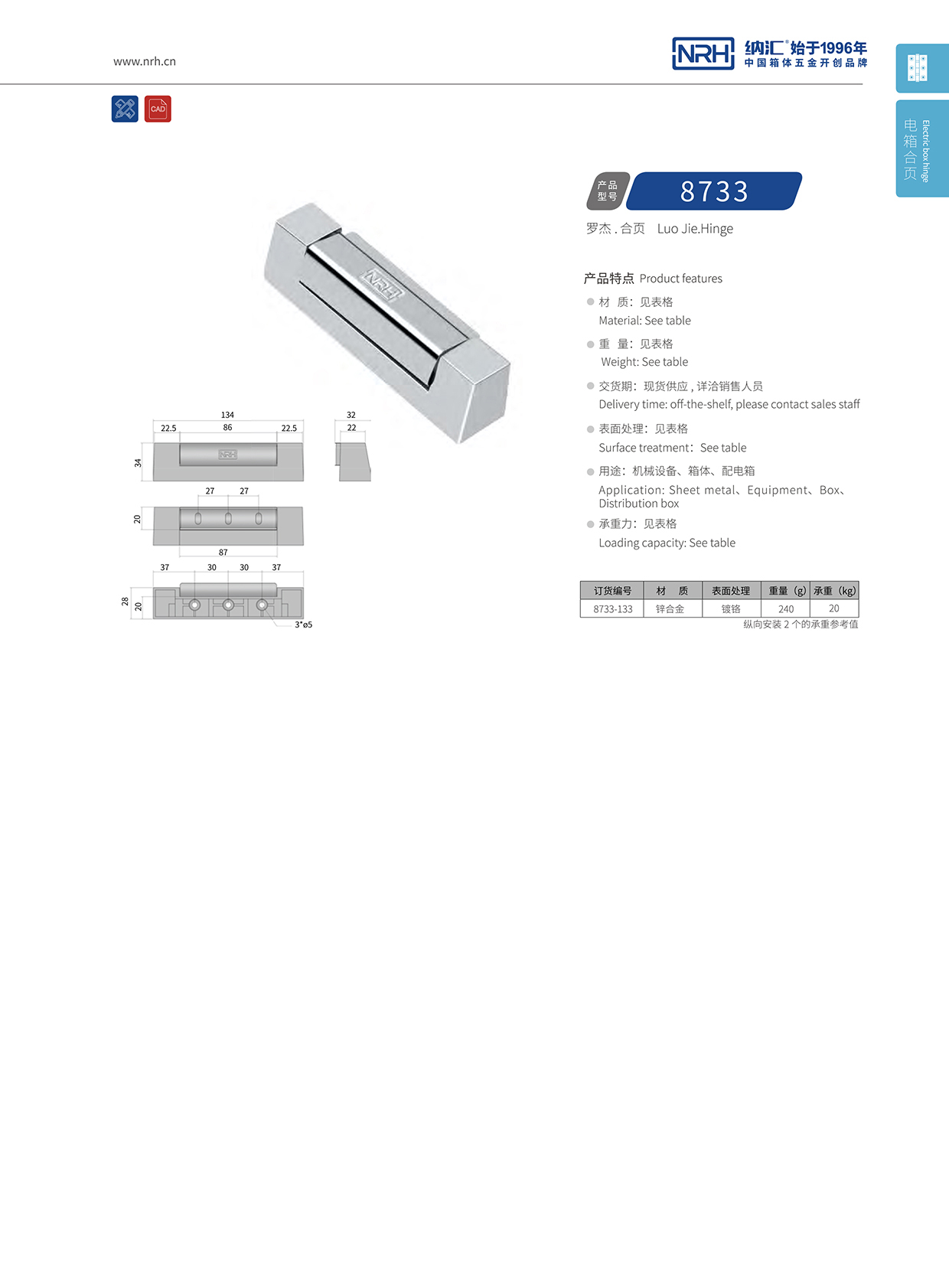国产色无码精品视频国产麻豆/NRH 8733-133 航空箱麻豆亚洲中文字幕无码久久精品1