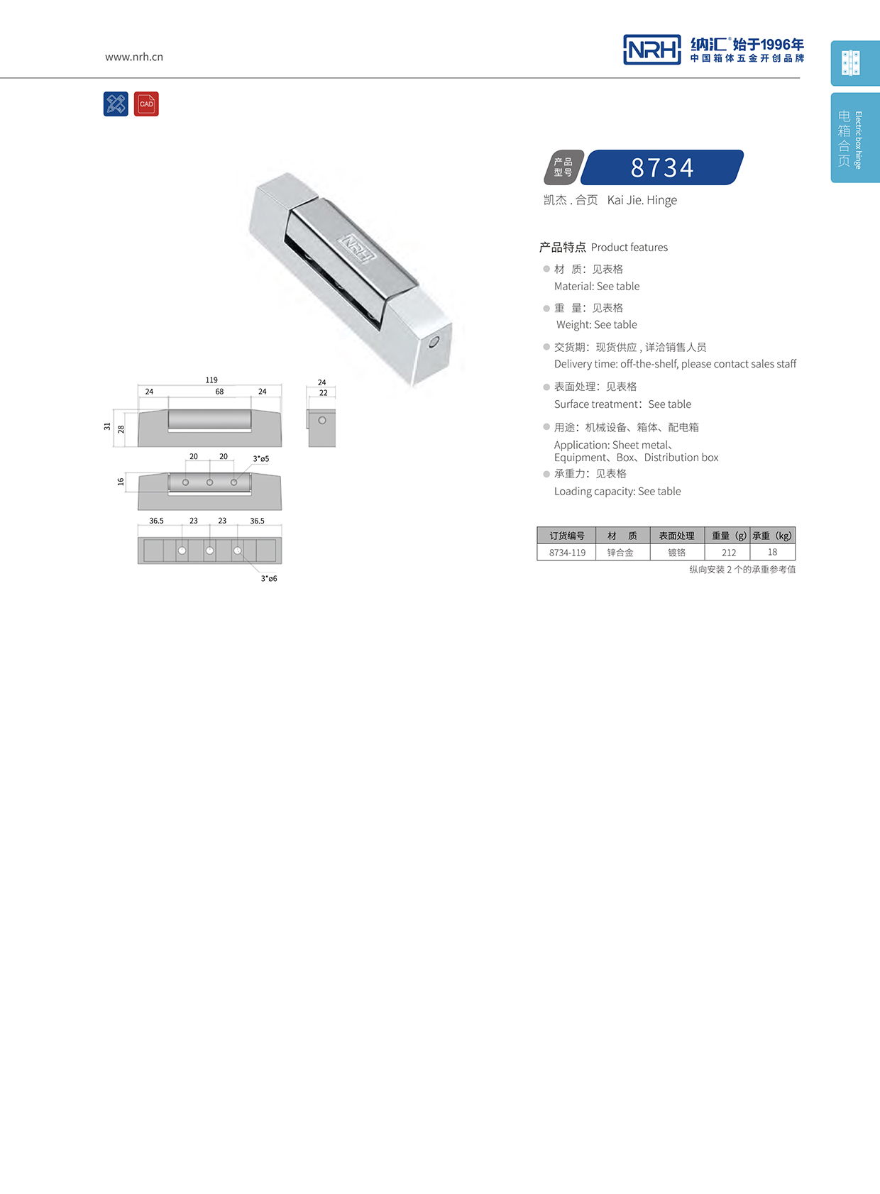 国产色无码精品视频国产麻豆/NRH 8734-119 摇头灯航空箱麻豆亚洲中文字幕无码久久精品1