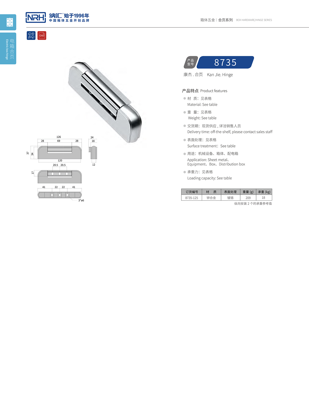 国产色无码精品视频国产麻豆/NRH 8735-125 仪器箱滚塑箱麻豆亚洲中文字幕无码久久精品1