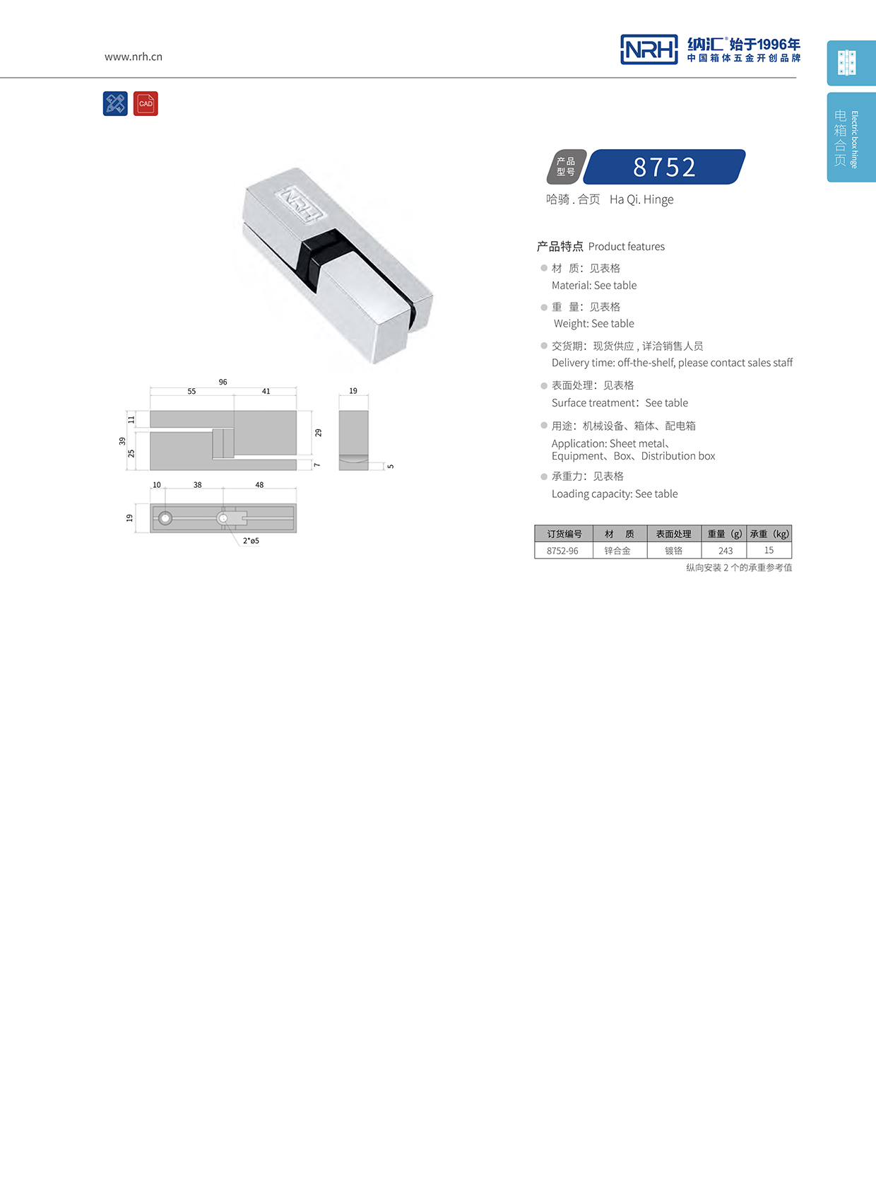 国产色无码精品视频国产麻豆/NRH 8752-96 LED展示箱麻豆亚洲中文字幕无码久久精品1