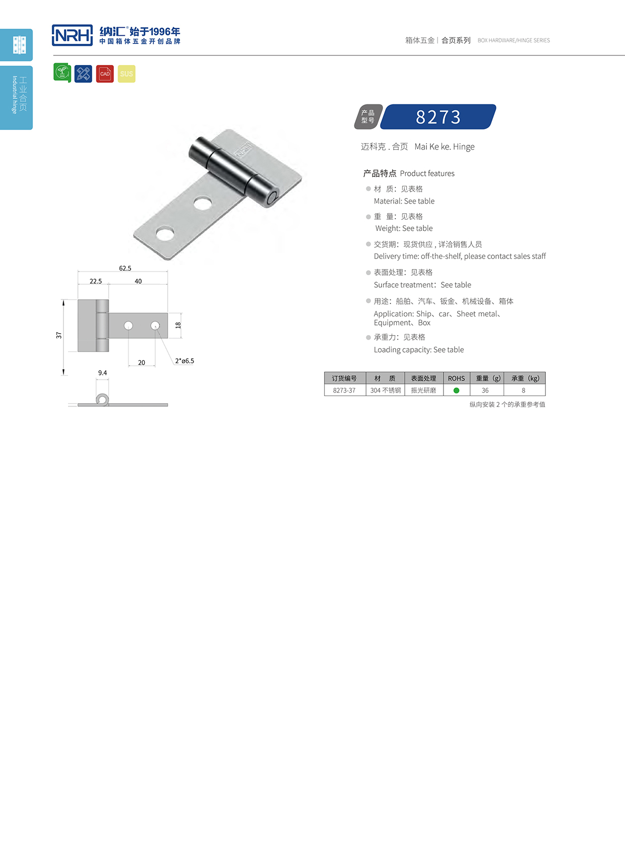 国产色无码精品视频国产麻豆/NRH 不锈钢麻豆亚洲中文字幕无码久久精品1 8273-37 