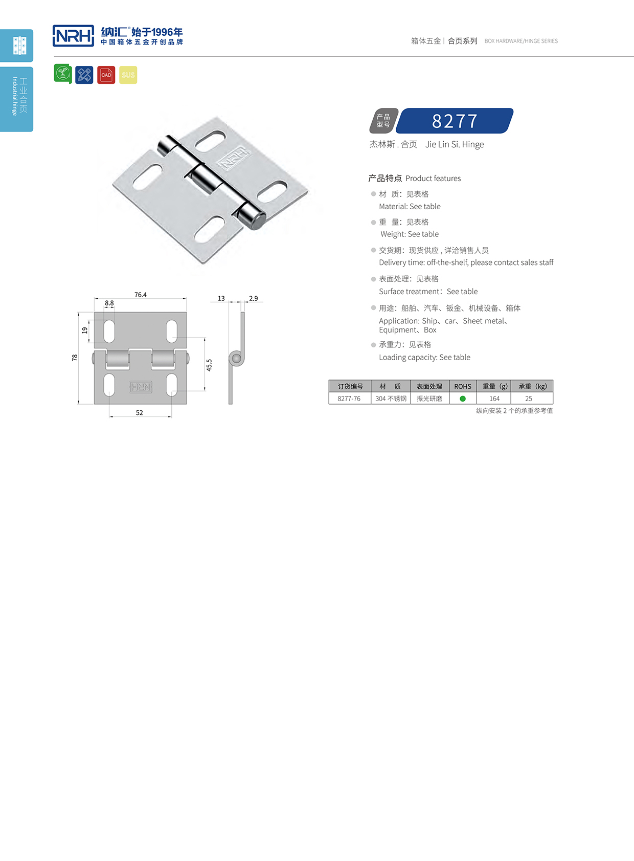 国产色无码精品视频国产麻豆/NRH 不锈钢麻豆亚洲中文字幕无码久久精品1 8277-76