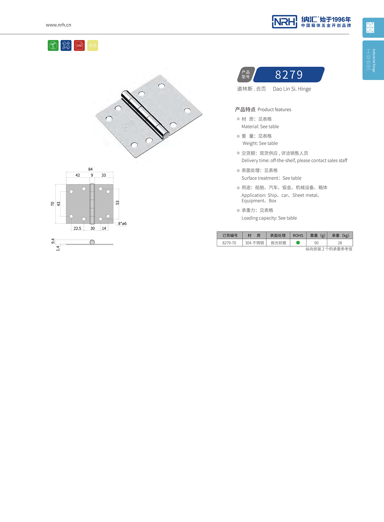 国产色无码精品视频国产麻豆/NRH 不锈钢麻豆亚洲中文字幕无码久久精品1 8279-70