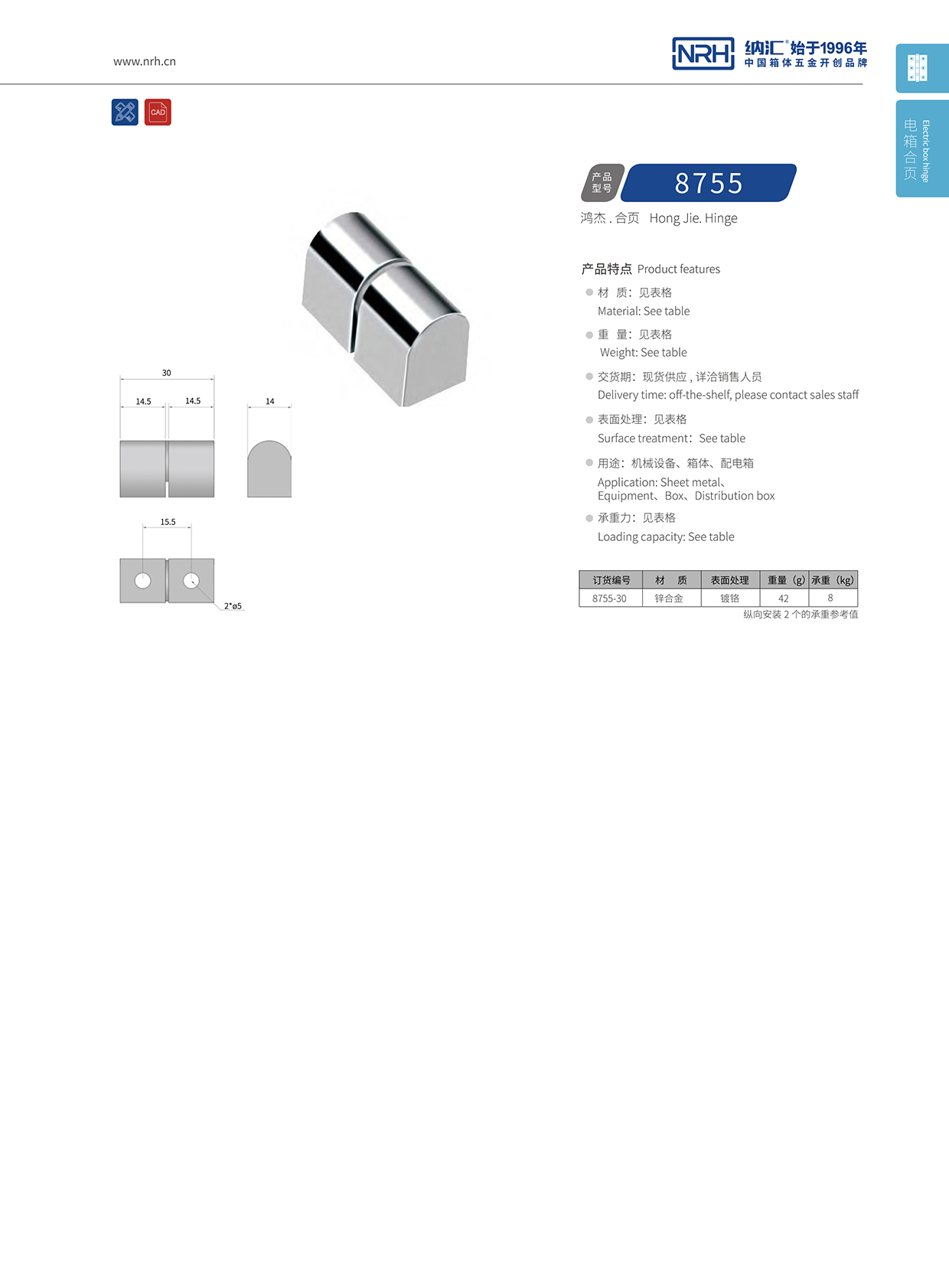 国产色无码精品视频国产麻豆/NRH 8755-30 工具箱麻豆亚洲中文字幕无码久久精品1