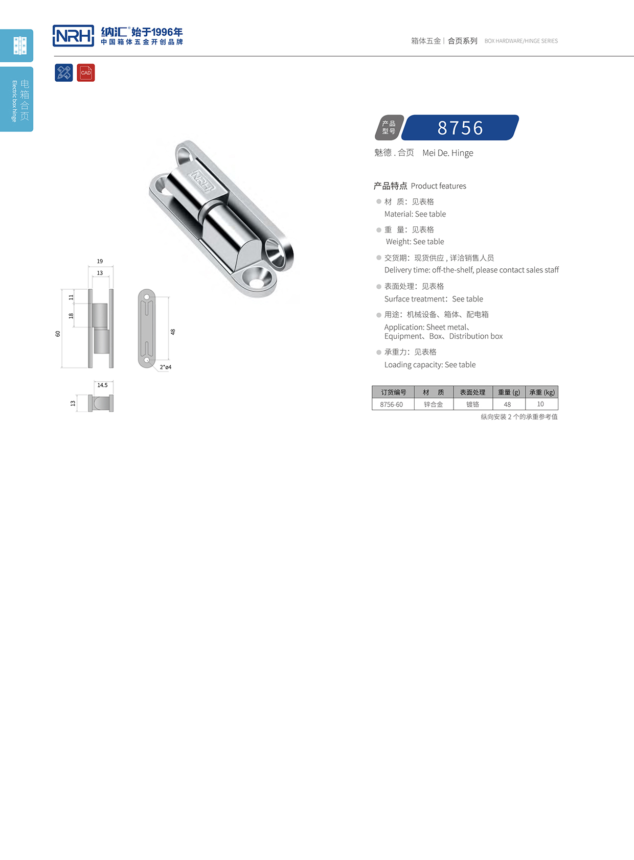国产色无码精品视频国产麻豆/NRH 8756-60 木箱工具箱麻豆亚洲中文字幕无码久久精品1