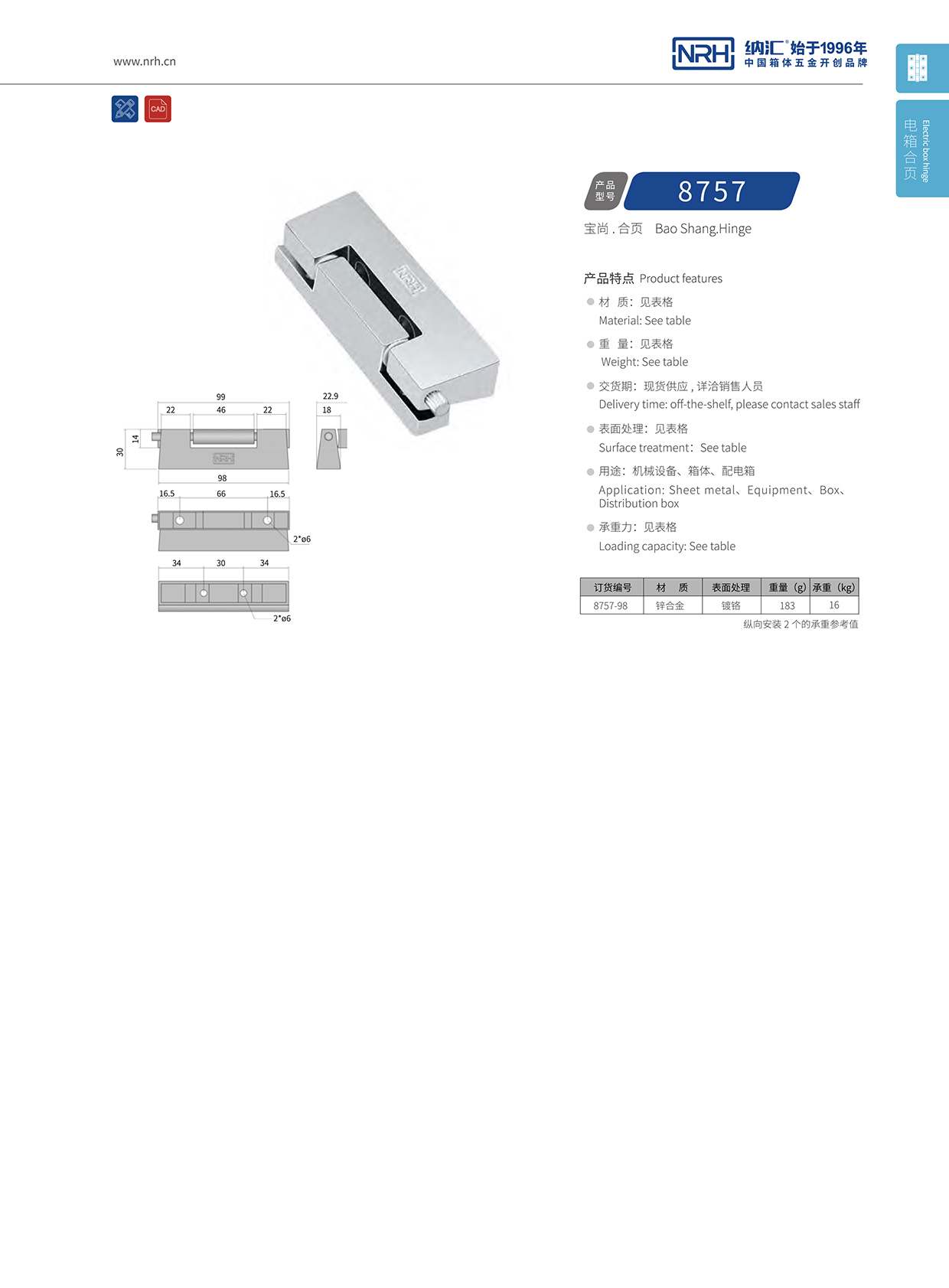 国产色无码精品视频国产麻豆/NRH 8757-98 重型箱麻豆亚洲中文字幕无码久久精品1