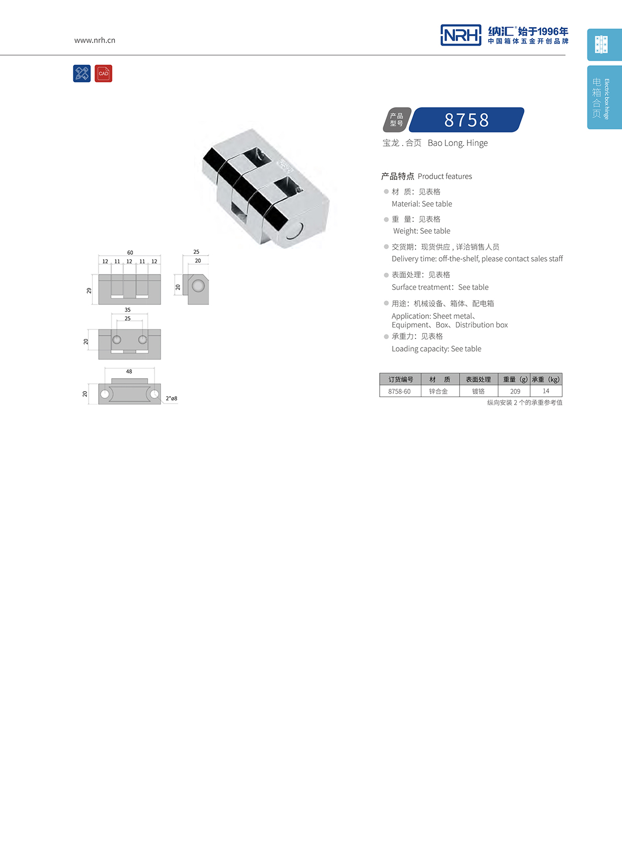 国产色无码精品视频国产麻豆/NRH 8758-60 展柜麻豆亚洲中文字幕无码久久精品1