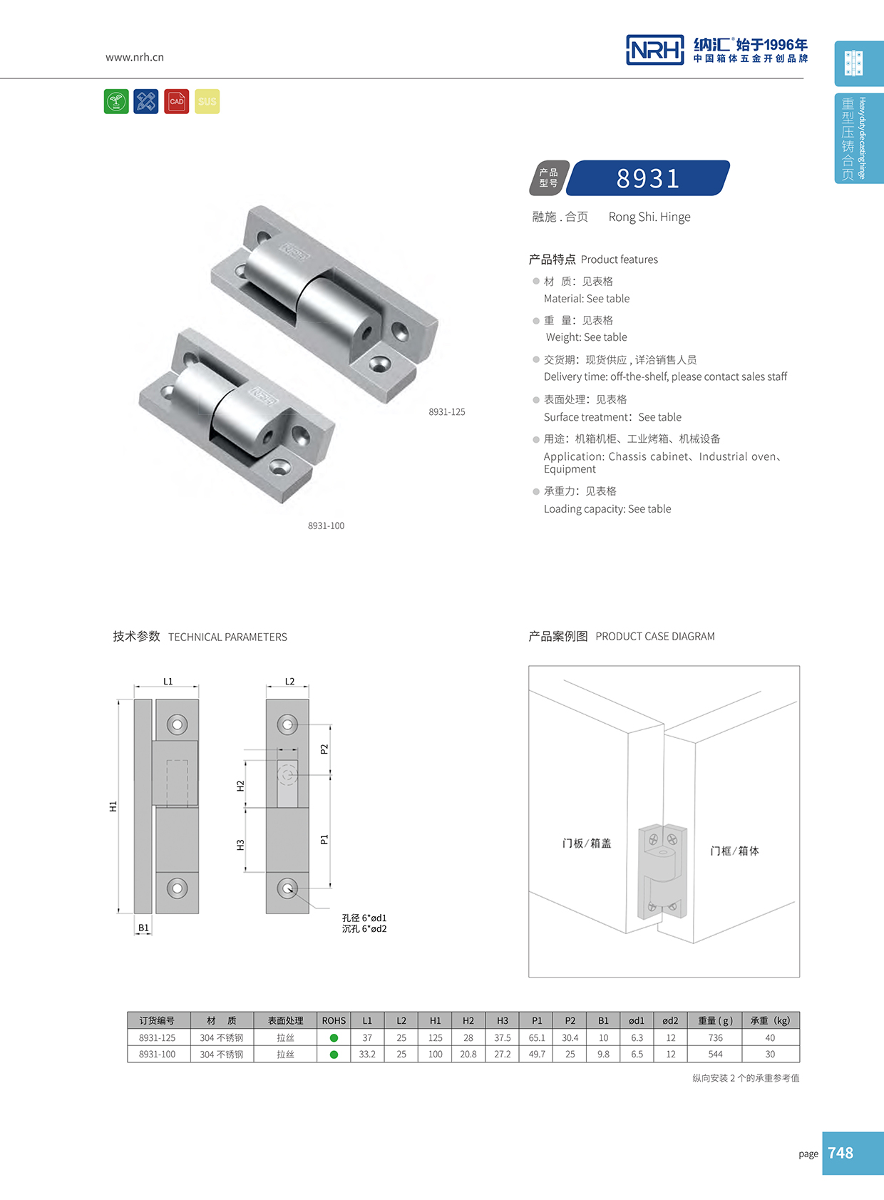 国产色无码精品视频国产麻豆/NRH 8931-125 五金工具箱麻豆亚洲中文字幕无码久久精品1