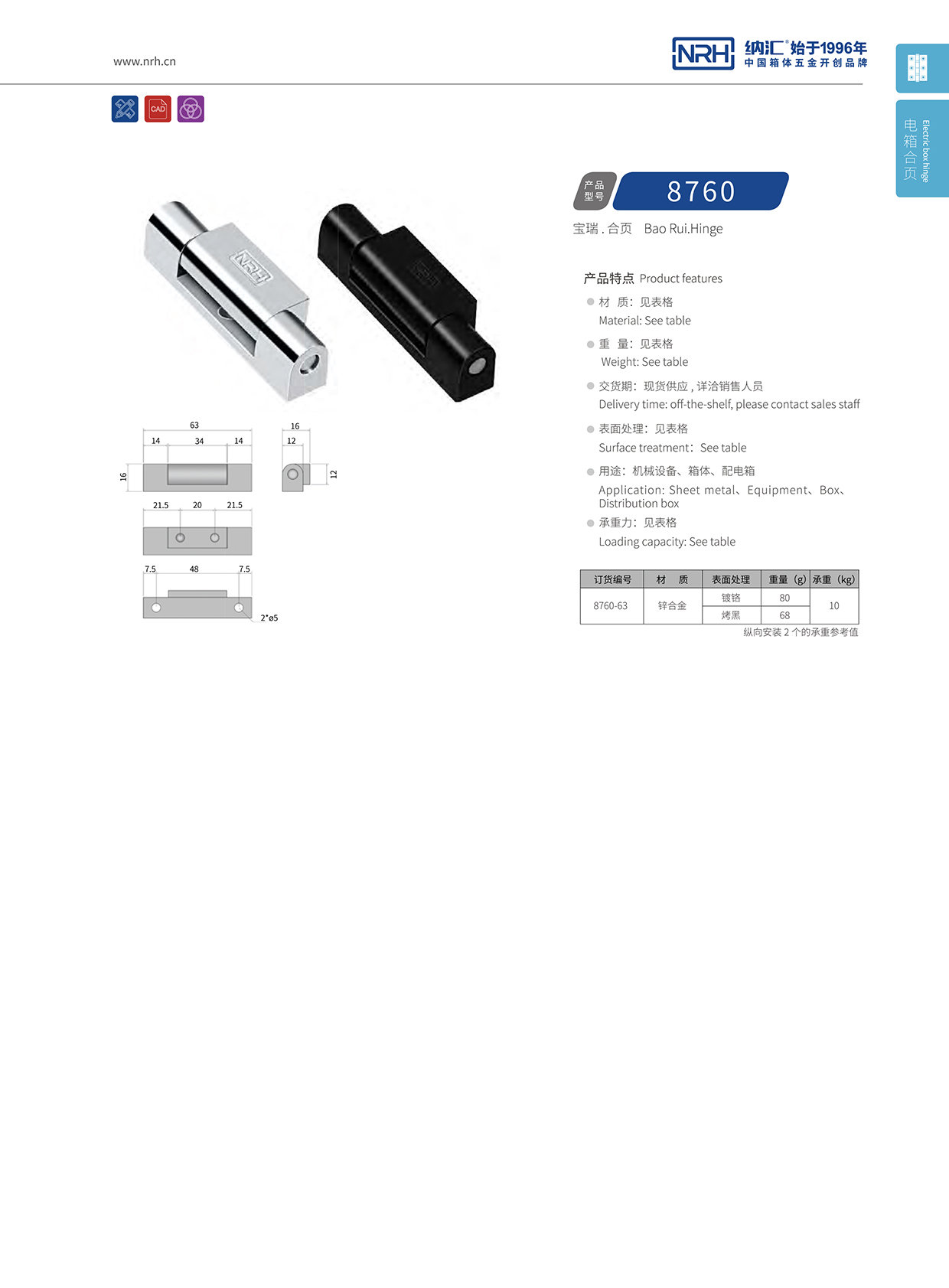 国产色无码精品视频国产麻豆/NRH 8760-63 运输包装箱麻豆亚洲中文字幕无码久久精品1