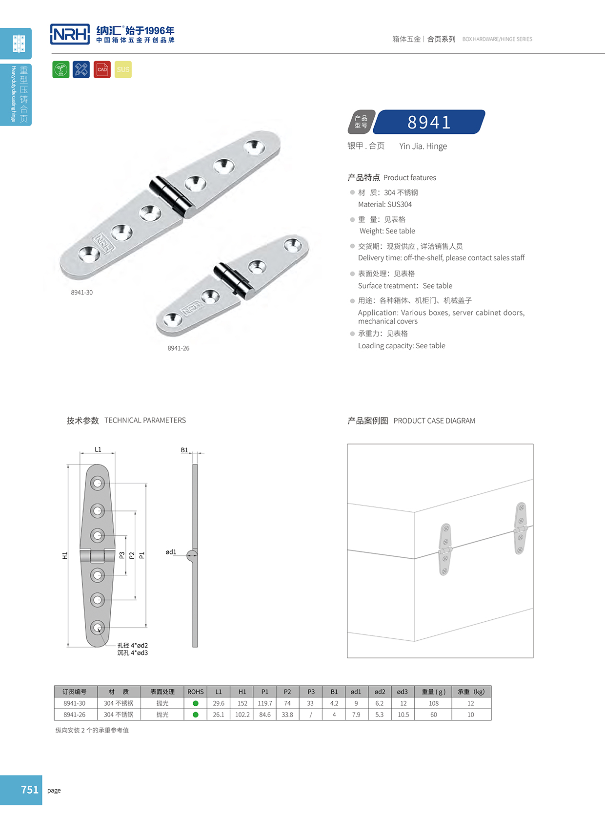 国产色无码精品视频国产麻豆/NRH 8941-30 钢琴麻豆亚洲中文字幕无码久久精品1