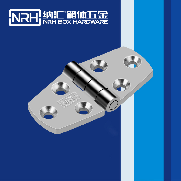 国产色无码精品视频国产麻豆/NRH 8942-38 五金工业铰链