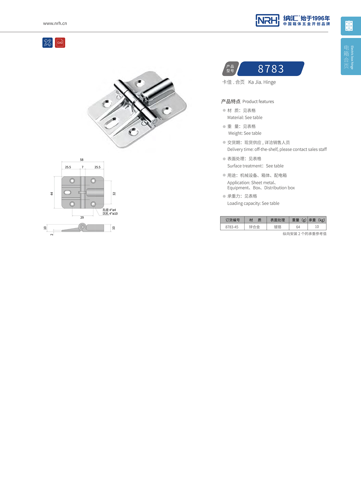 国产色无码精品视频国产麻豆/NRH 8783-45 摄影器材箱麻豆亚洲中文字幕无码久久精品1