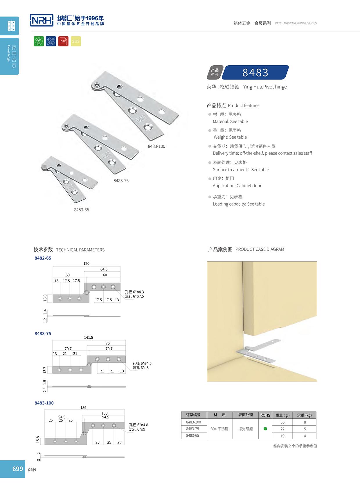  国产色无码精品视频国产麻豆/NRH 8483-65 钢琴麻豆亚洲中文字幕无码久久精品1