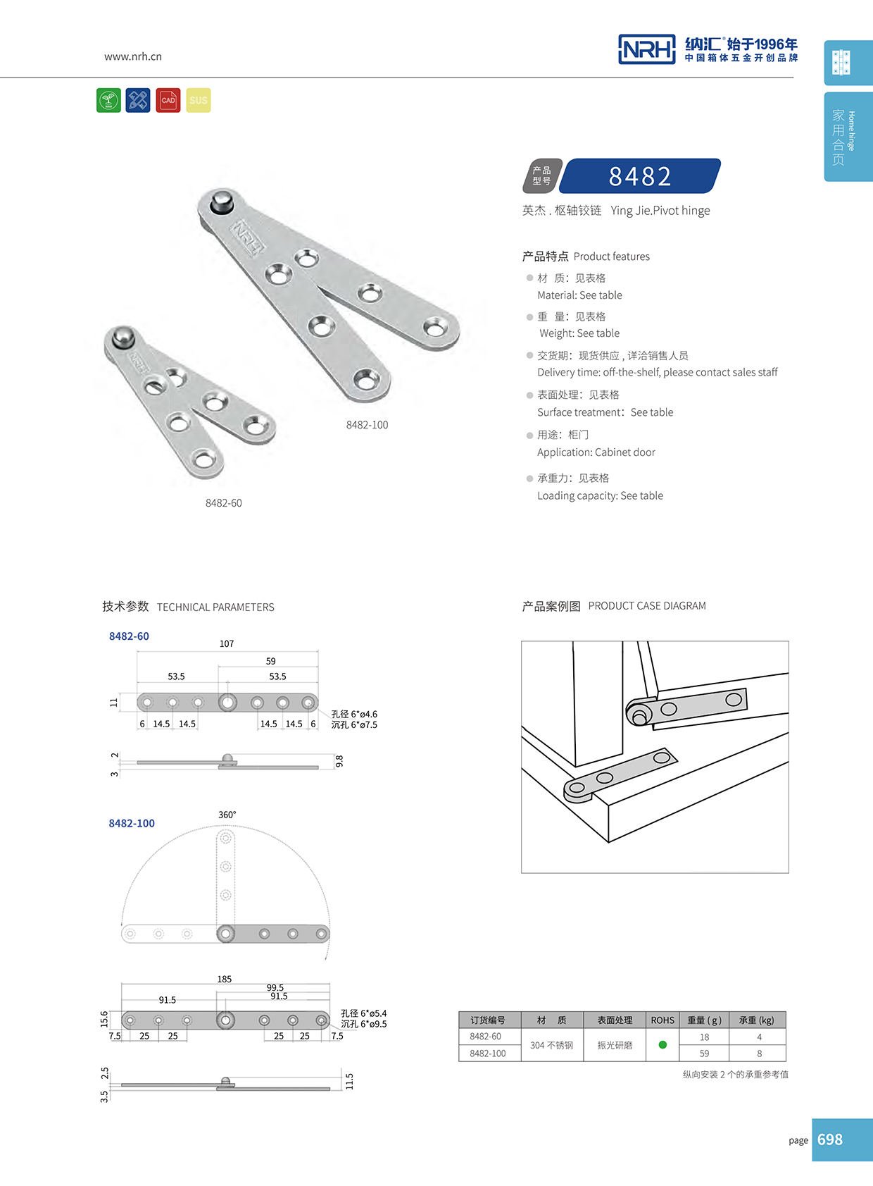 国产色无码精品视频国产麻豆/NRH 8482-100 木箱麻豆亚洲中文字幕无码久久精品1